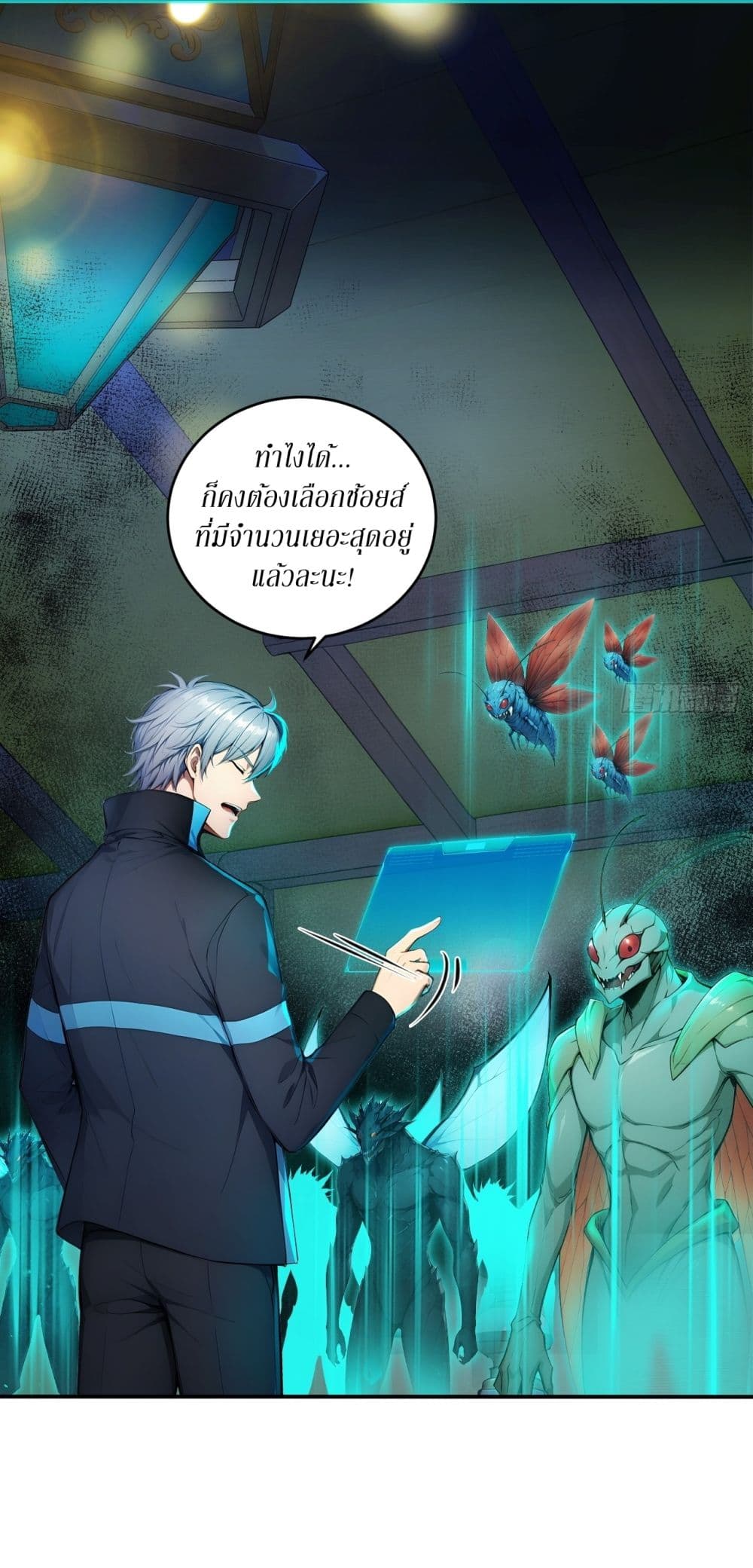 Gods Of All People I Sacrificed Hundreds Of Millions Of Living Beings To Become A God page 16