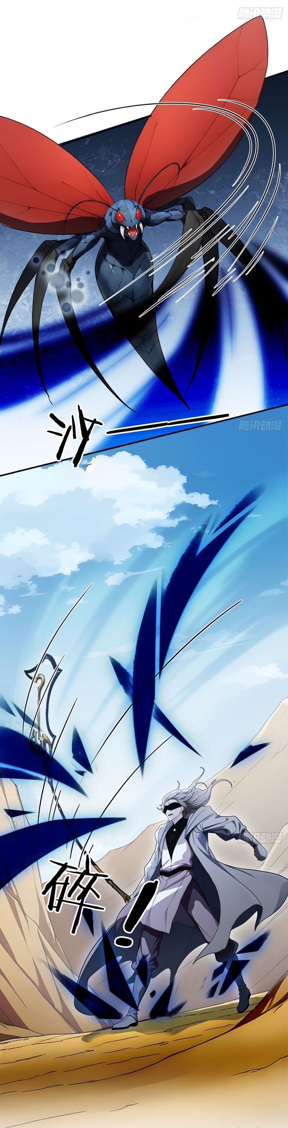 Gods Of All People I Sacrificed Hundreds Of Millions Of Living Beings To Become A God page 5