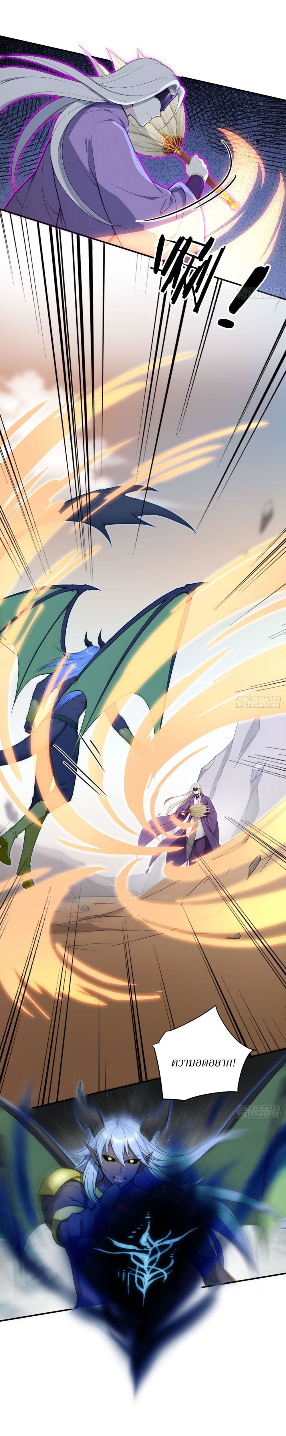 Gods Of All People I Sacrificed Hundreds Of Millions Of Living Beings To Become A God page 11