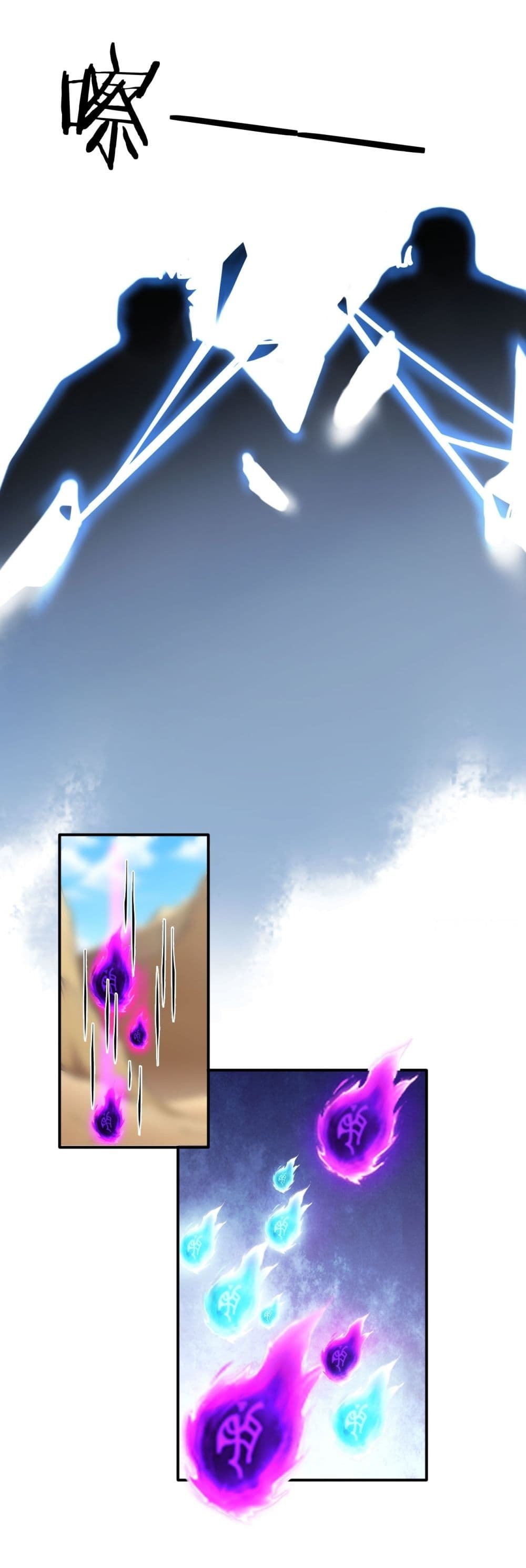 Gods Of All People I Sacrificed Hundreds Of Millions Of Living Beings To Become A God page 4