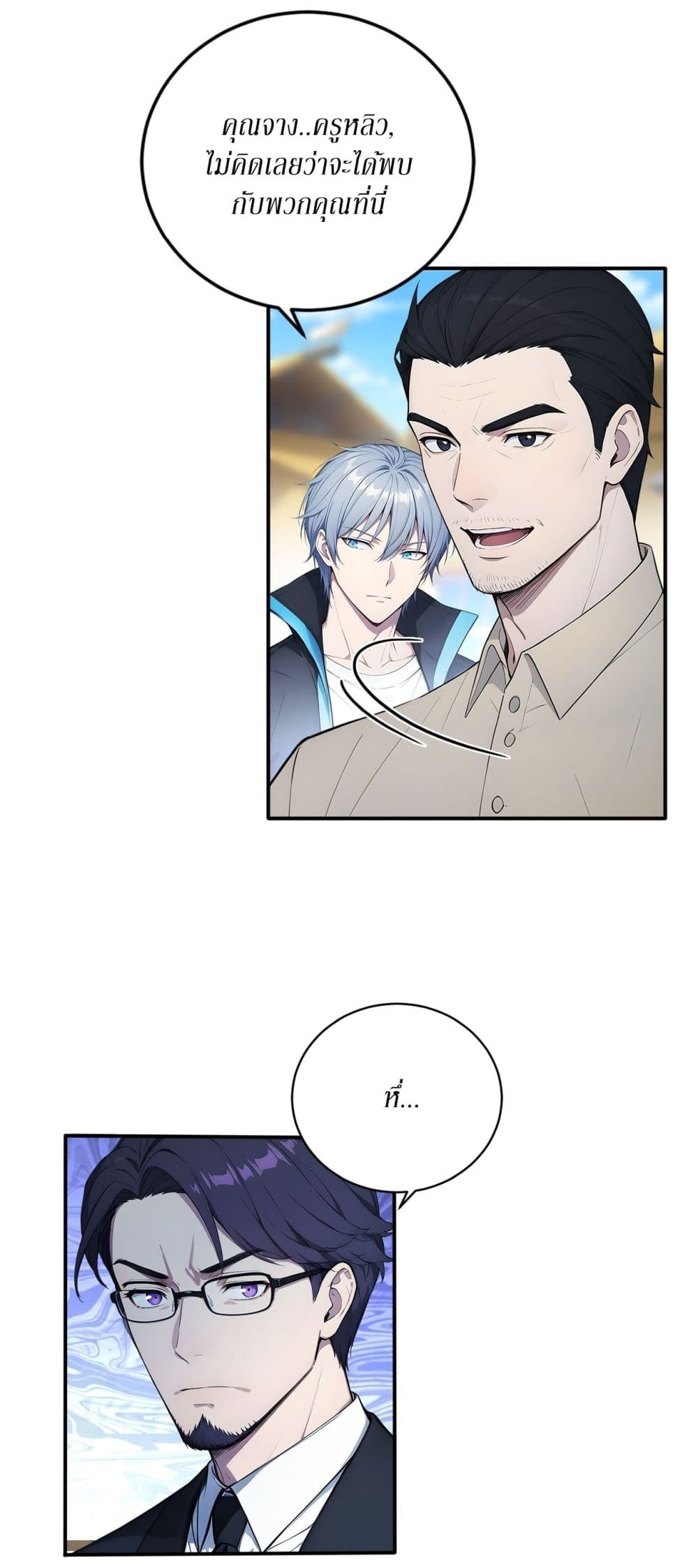 Gods Of All People I Sacrificed Hundreds Of Millions Of Living Beings To Become A God page 10