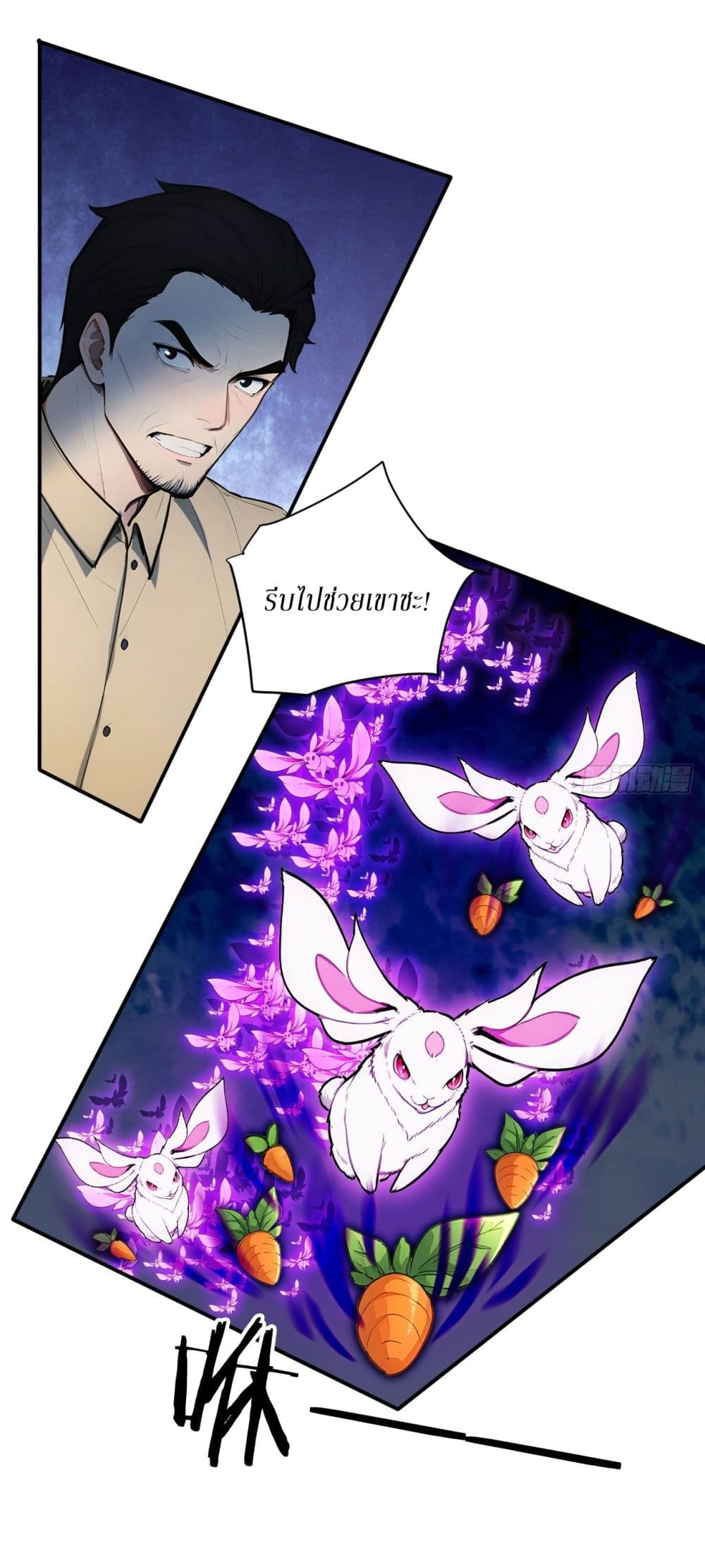Gods Of All People I Sacrificed Hundreds Of Millions Of Living Beings To Become A God page 6