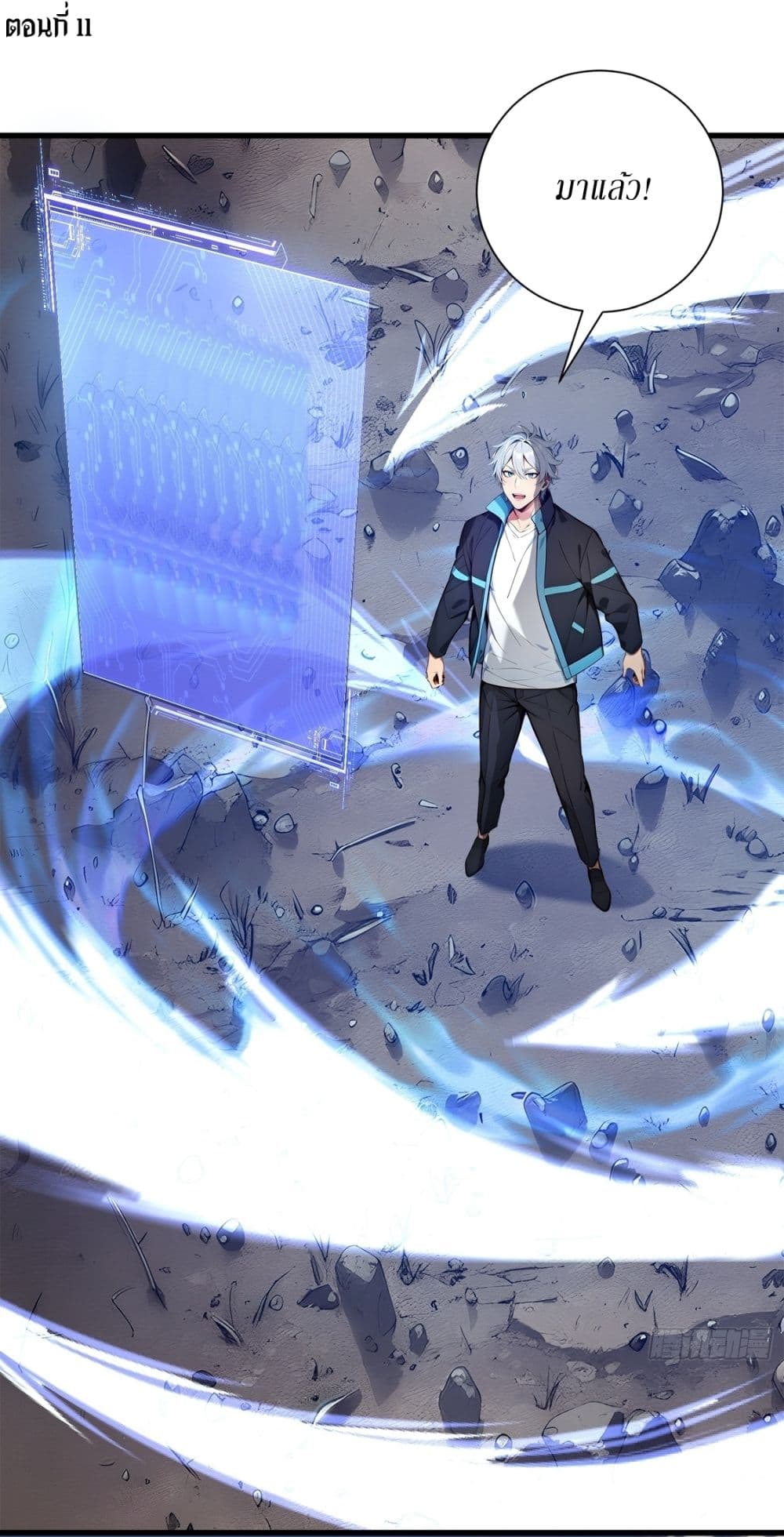Gods Of All People I Sacrificed Hundreds Of Millions Of Living Beings To Become A God page 2