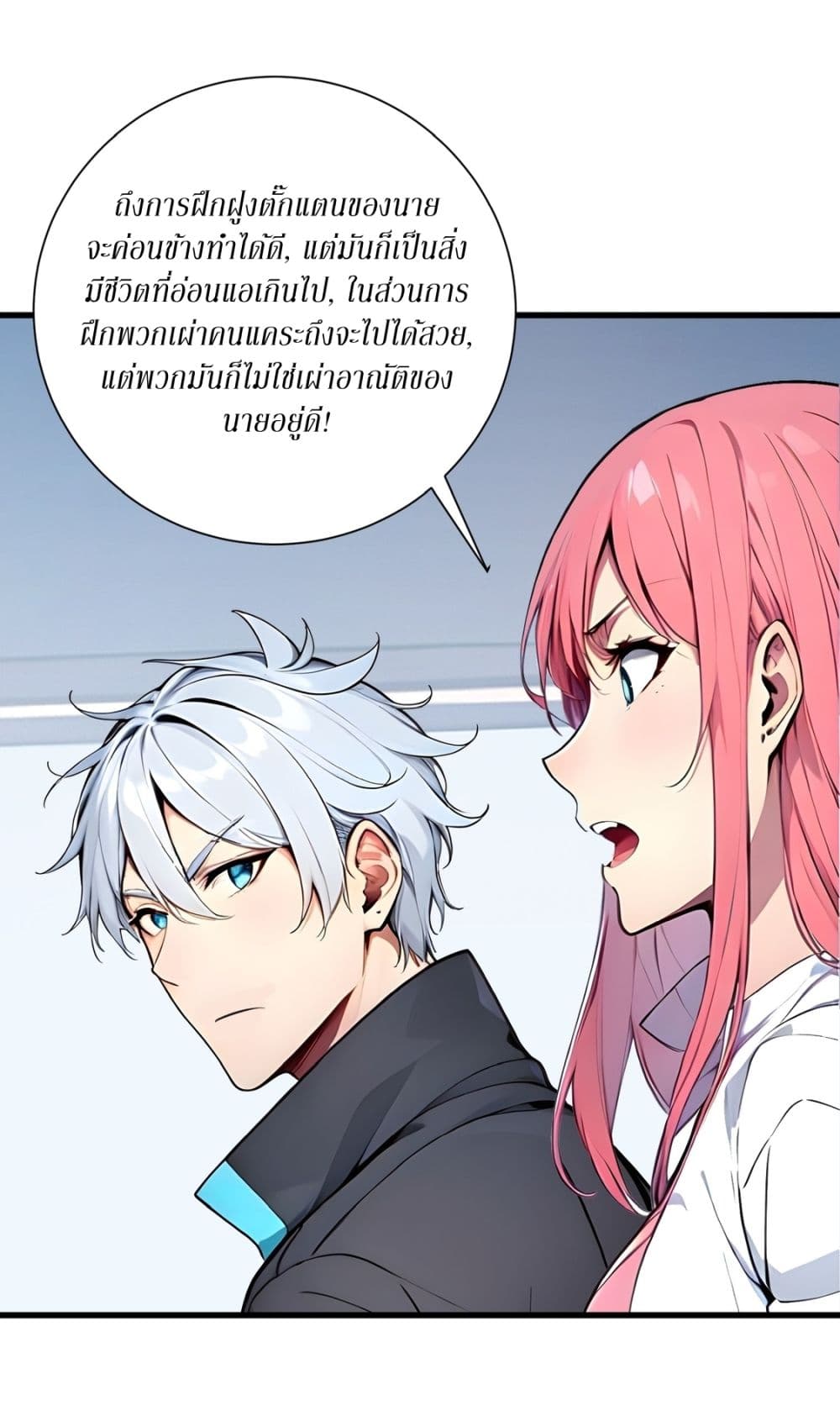 Gods Of All People I Sacrificed Hundreds Of Millions Of Living Beings To Become A God page 11