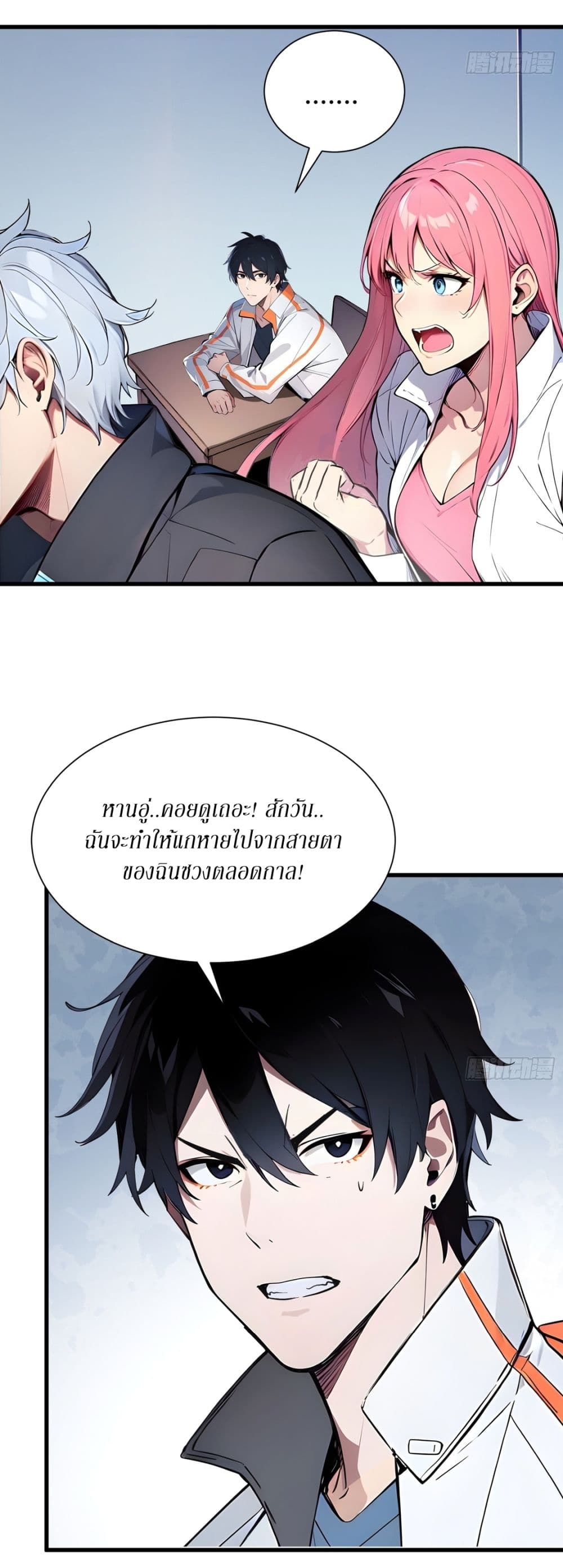 Gods Of All People I Sacrificed Hundreds Of Millions Of Living Beings To Become A God page 13