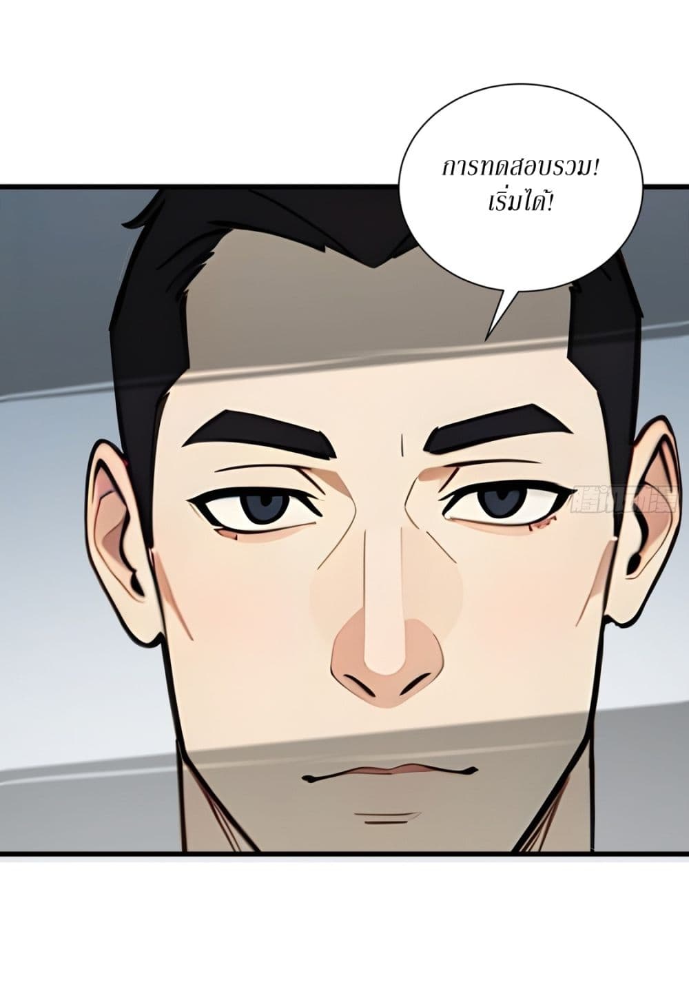 Gods Of All People I Sacrificed Hundreds Of Millions Of Living Beings To Become A God page 17