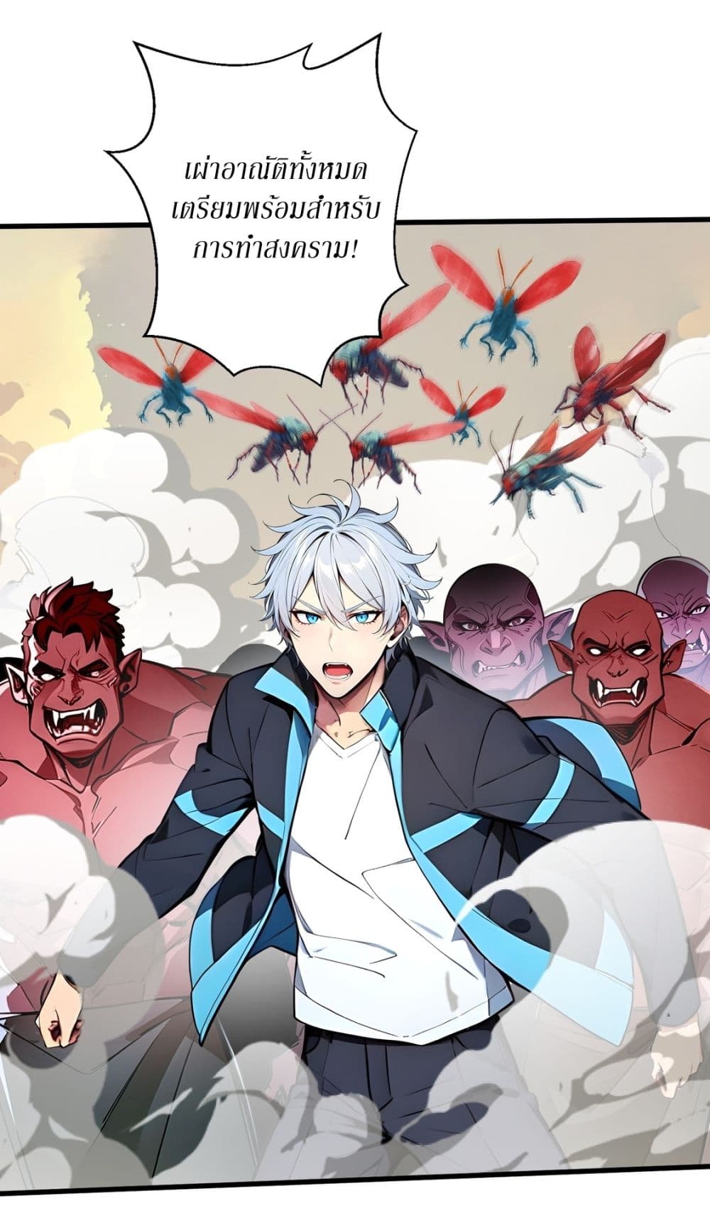 Gods Of All People I Sacrificed Hundreds Of Millions Of Living Beings To Become A God page 20