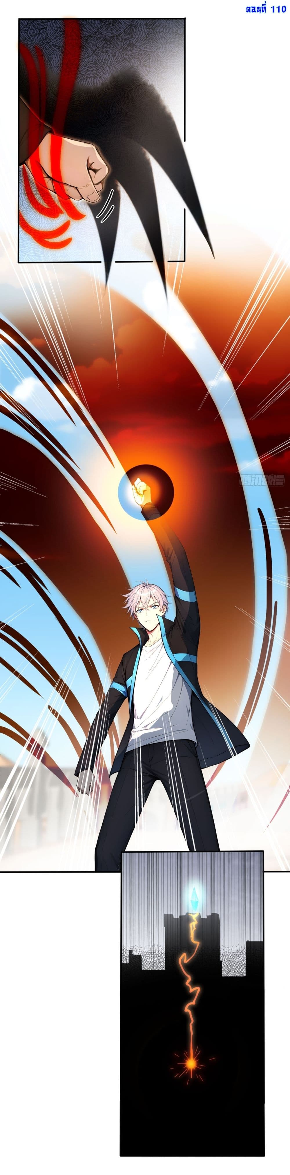 Gods Of All People I Sacrificed Hundreds Of Millions Of Living Beings To Become A God page 2