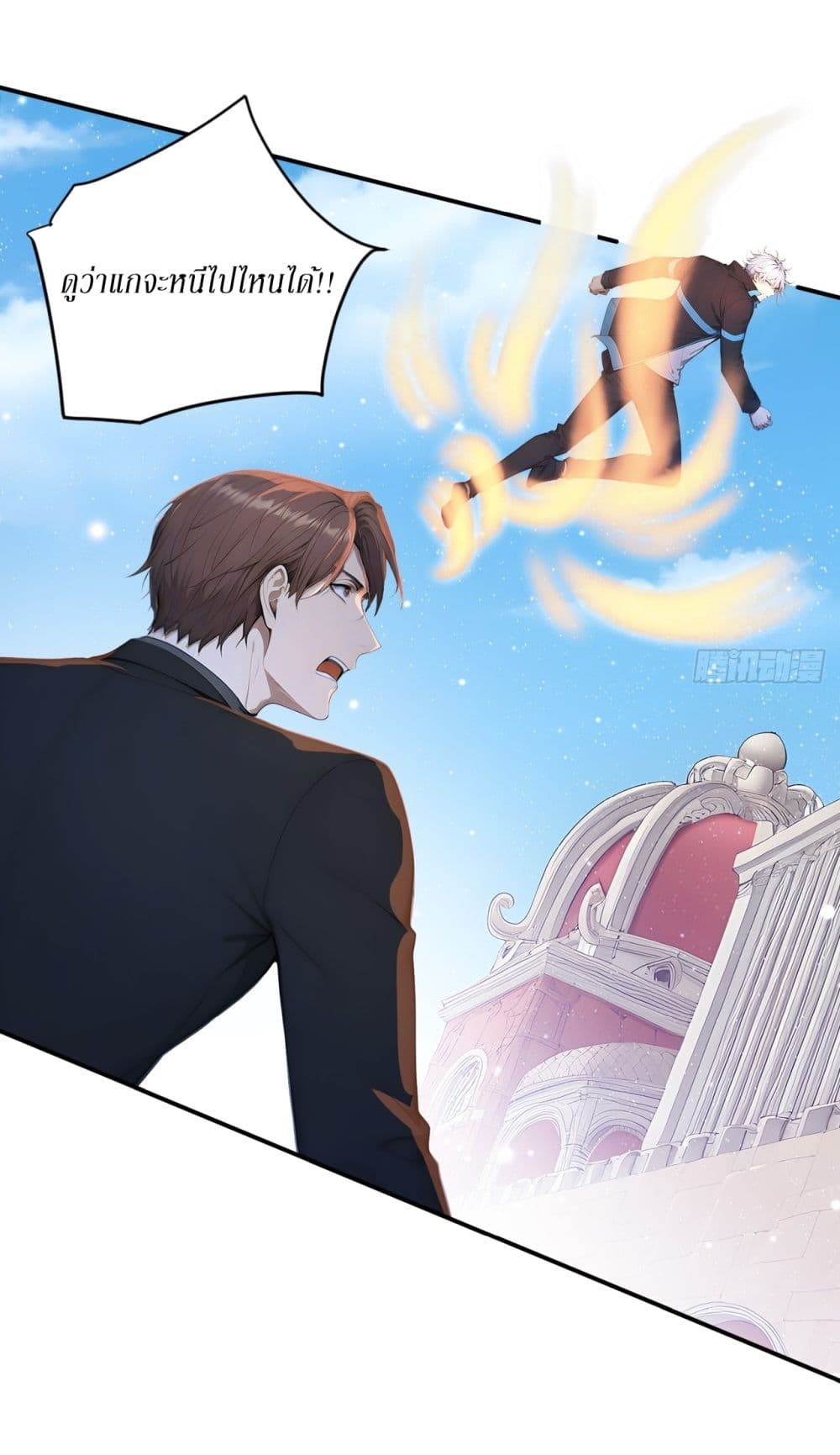 Gods Of All People I Sacrificed Hundreds Of Millions Of Living Beings To Become A God page 13