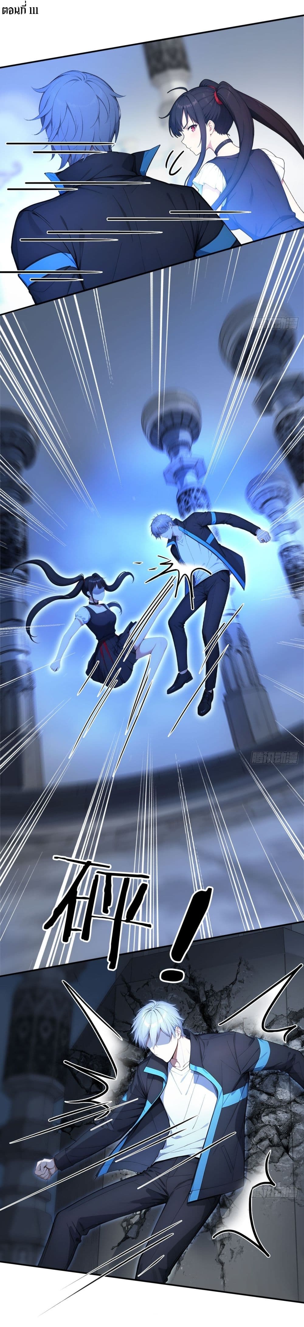 Gods Of All People I Sacrificed Hundreds Of Millions Of Living Beings To Become A God page 2