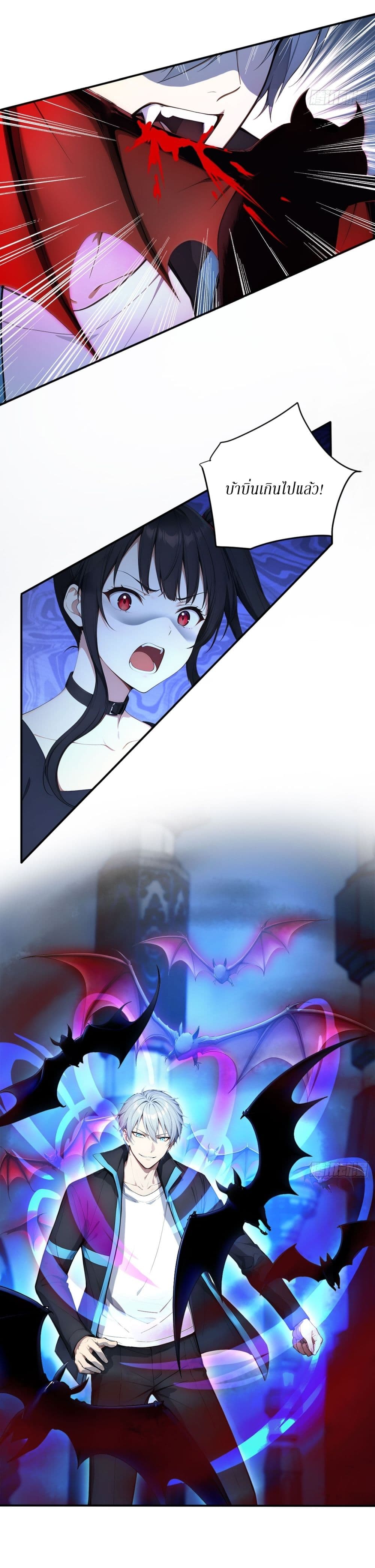 Gods Of All People I Sacrificed Hundreds Of Millions Of Living Beings To Become A God page 4
