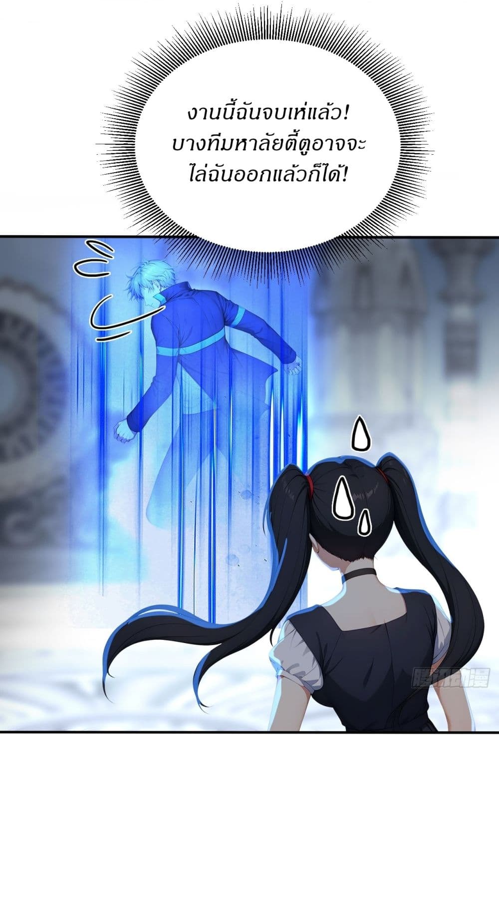 Gods Of All People I Sacrificed Hundreds Of Millions Of Living Beings To Become A God page 12
