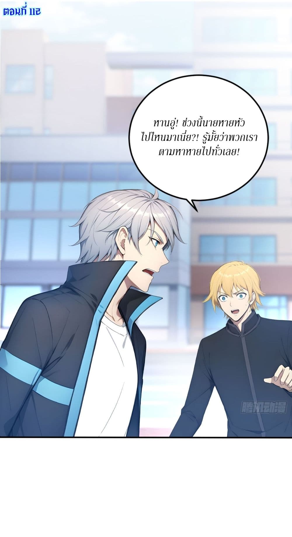 Gods Of All People I Sacrificed Hundreds Of Millions Of Living Beings To Become A God page 2