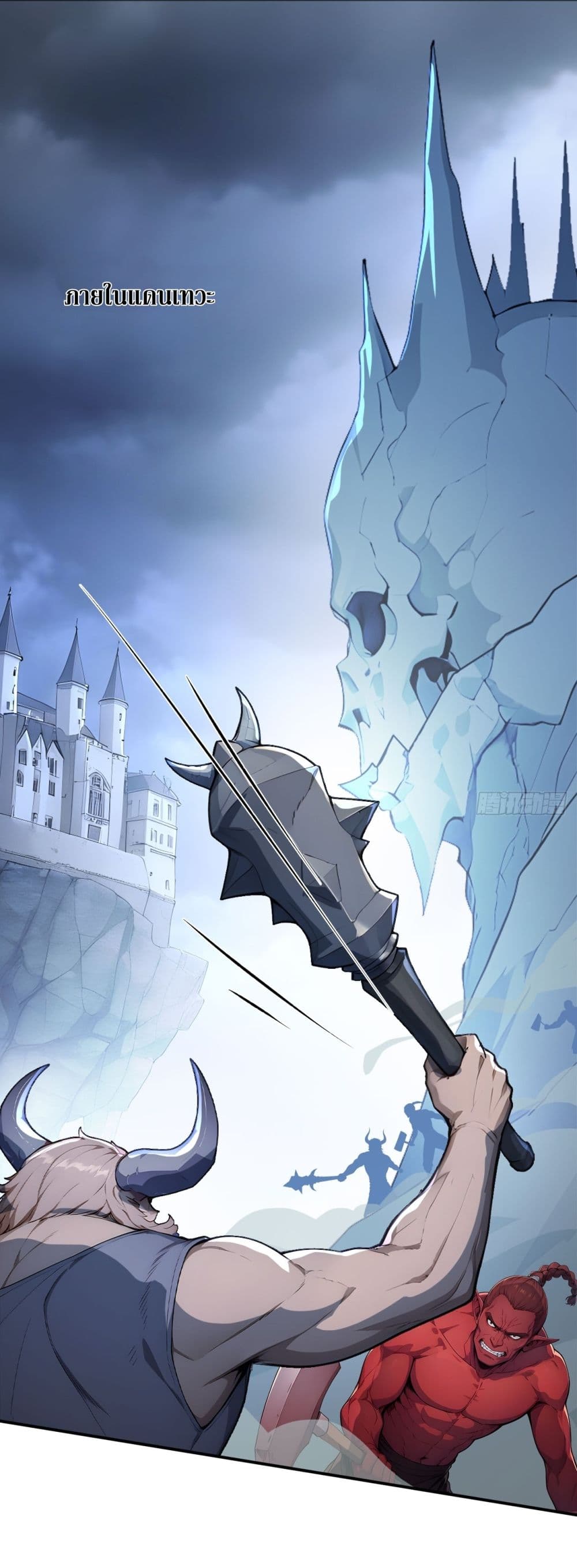 Gods Of All People I Sacrificed Hundreds Of Millions Of Living Beings To Become A God page 11