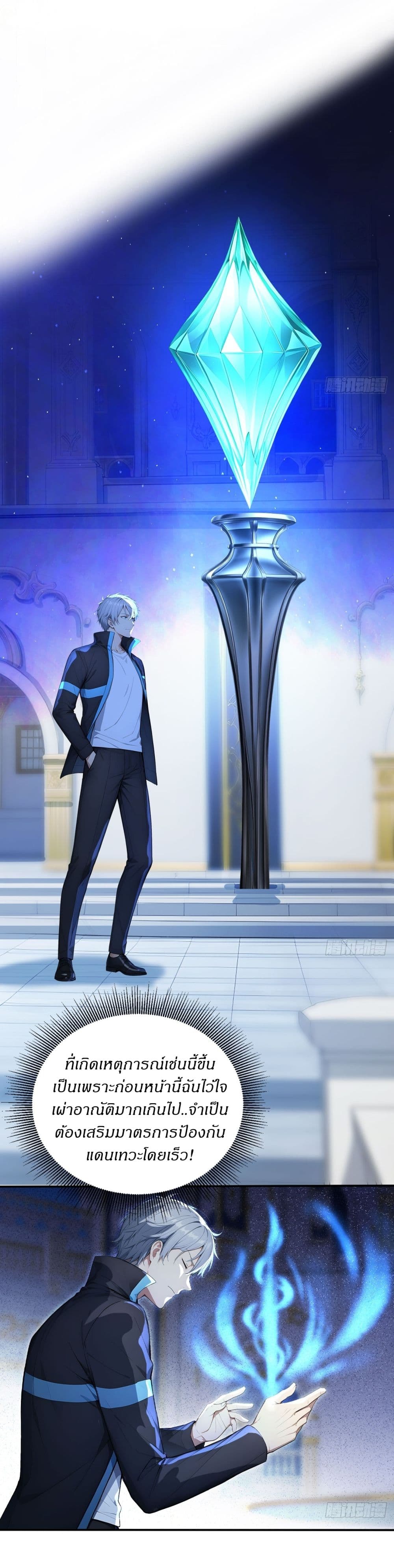 Gods Of All People I Sacrificed Hundreds Of Millions Of Living Beings To Become A God page 5