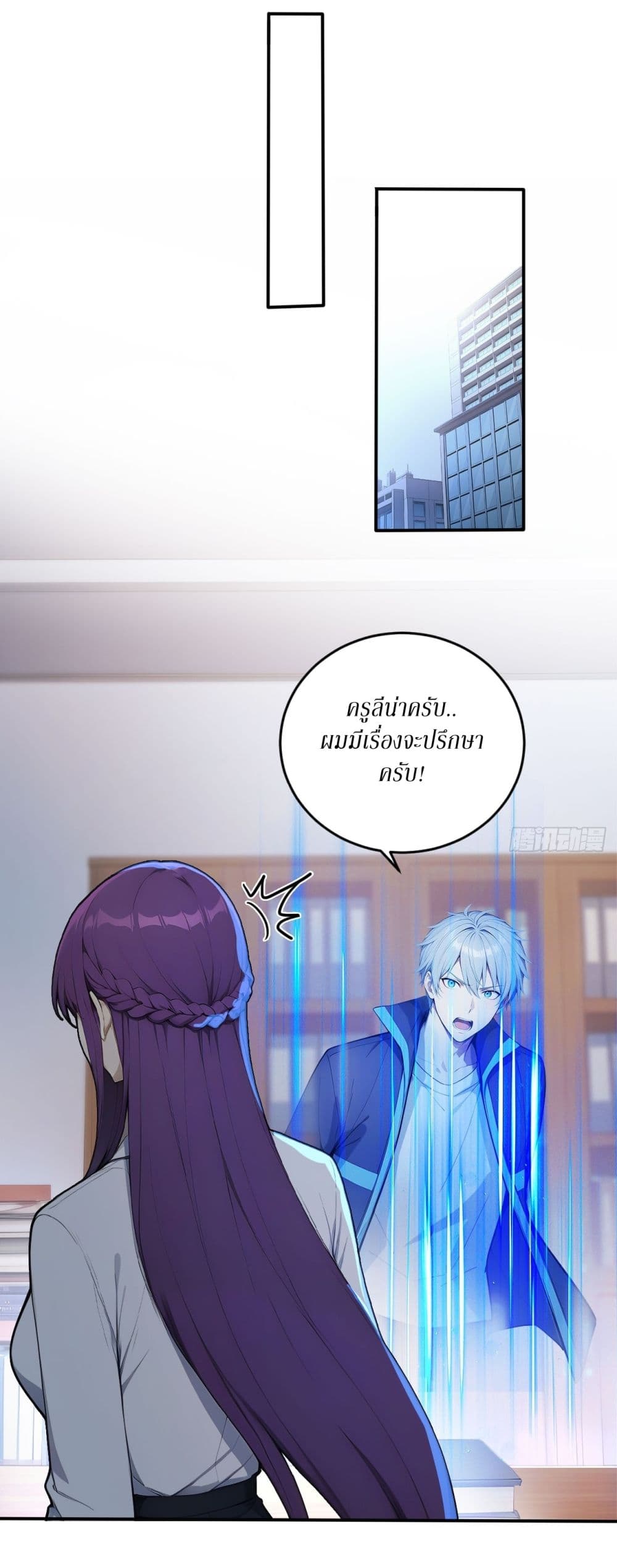Gods Of All People I Sacrificed Hundreds Of Millions Of Living Beings To Become A God page 8