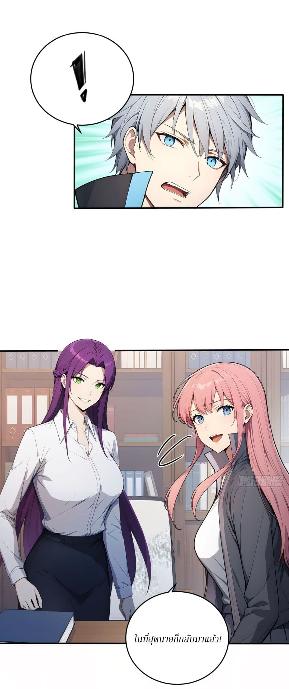 Gods Of All People I Sacrificed Hundreds Of Millions Of Living Beings To Become A God page 9