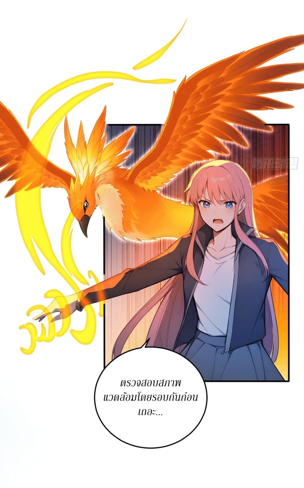 Gods Of All People I Sacrificed Hundreds Of Millions Of Living Beings To Become A God page 4
