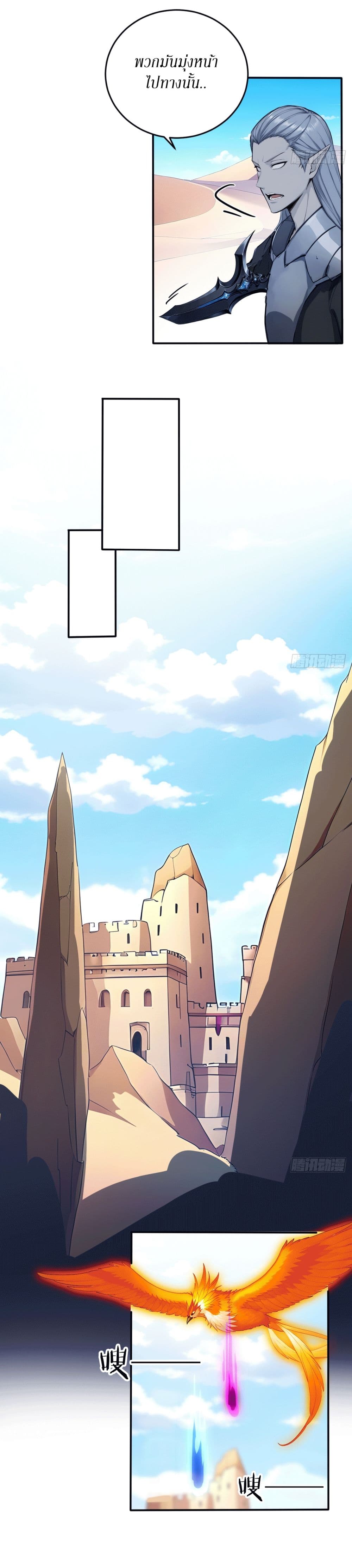Gods Of All People I Sacrificed Hundreds Of Millions Of Living Beings To Become A God page 10