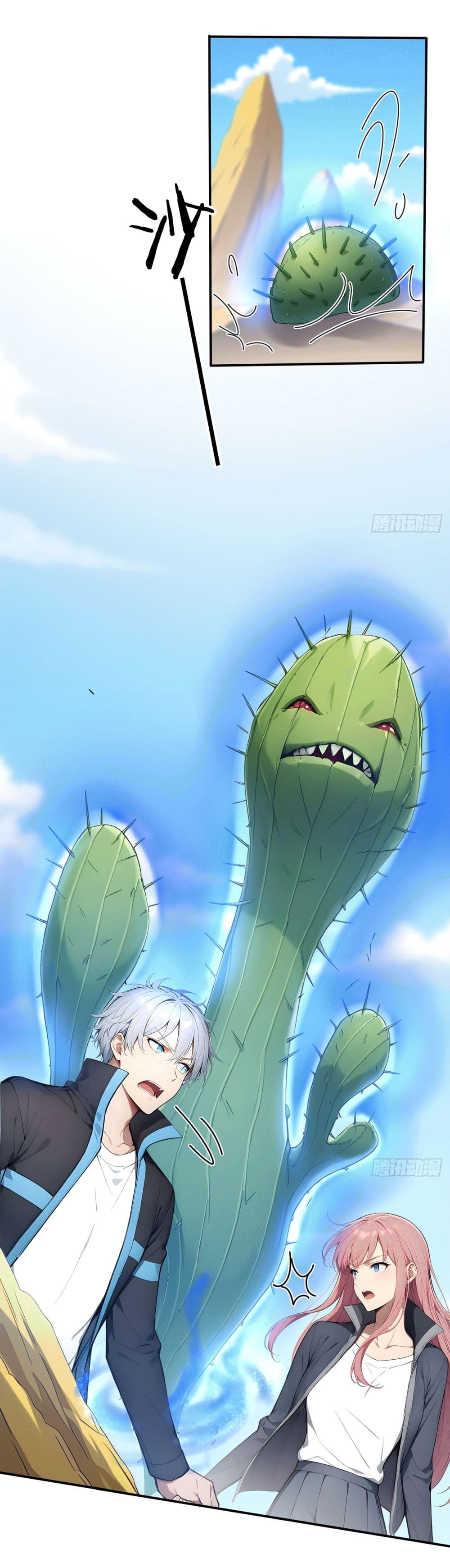 Gods Of All People I Sacrificed Hundreds Of Millions Of Living Beings To Become A God page 12
