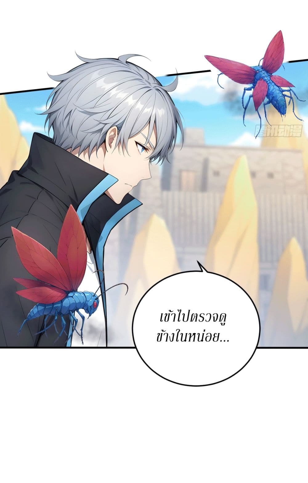 Gods Of All People I Sacrificed Hundreds Of Millions Of Living Beings To Become A God page 14