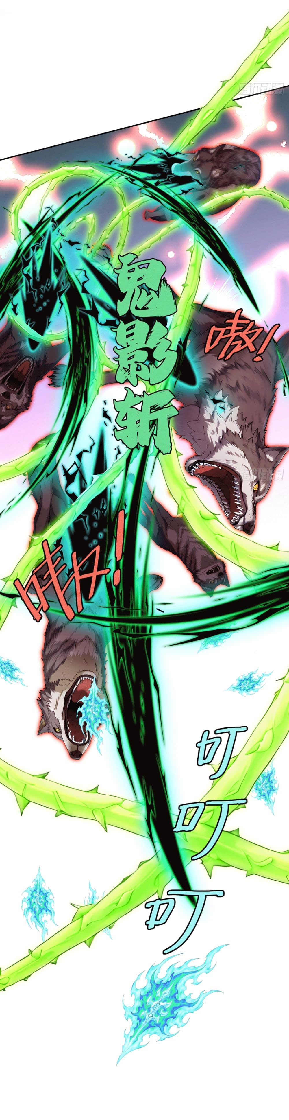 Gods Of All People I Sacrificed Hundreds Of Millions Of Living Beings To Become A God page 7
