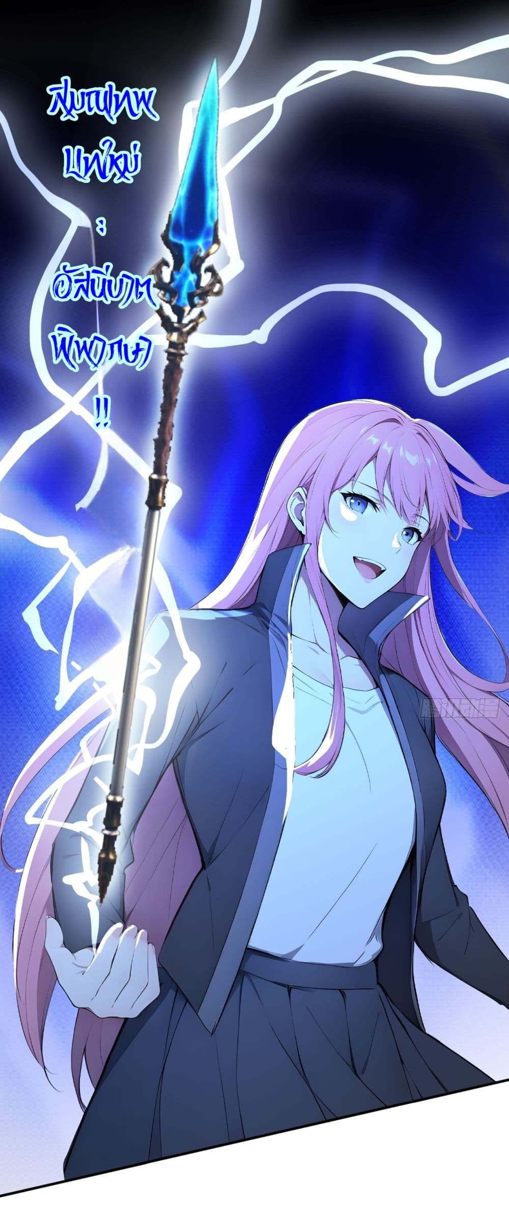 Gods Of All People I Sacrificed Hundreds Of Millions Of Living Beings To Become A God page 2