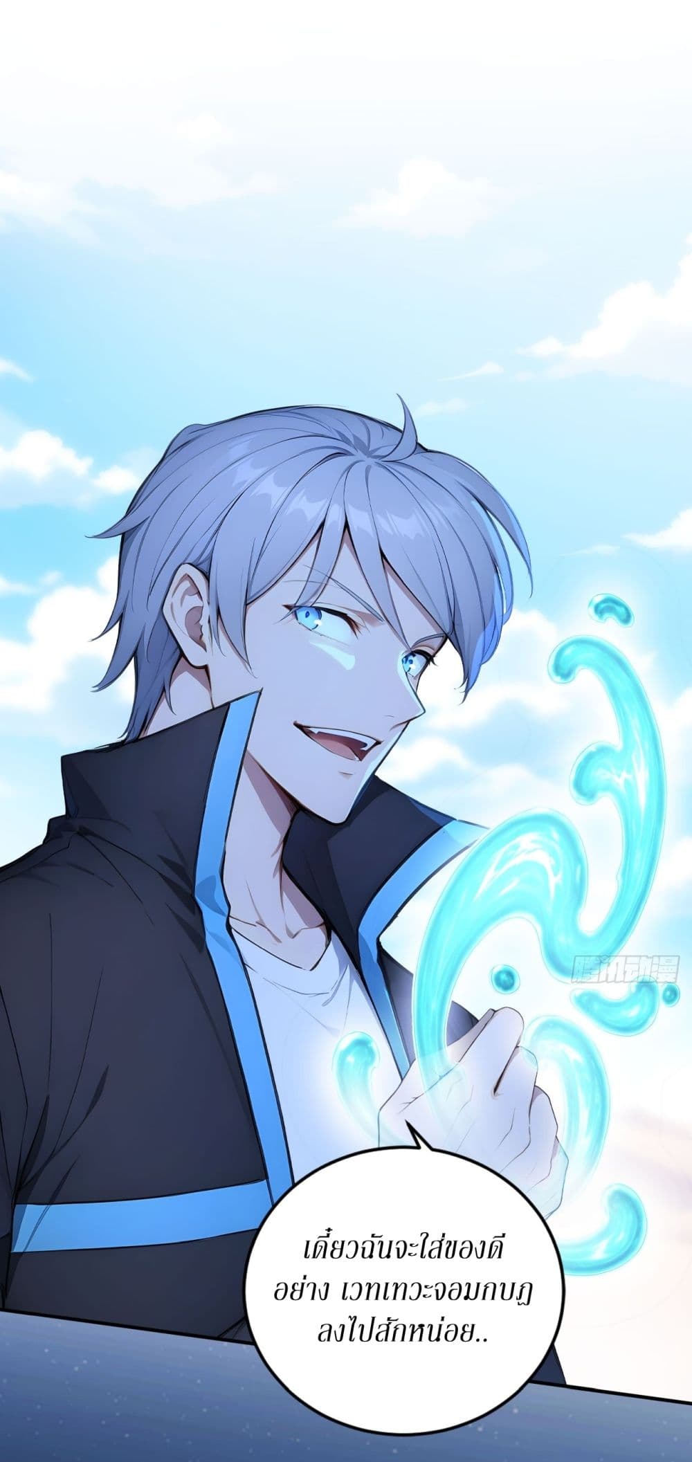 Gods Of All People I Sacrificed Hundreds Of Millions Of Living Beings To Become A God page 4