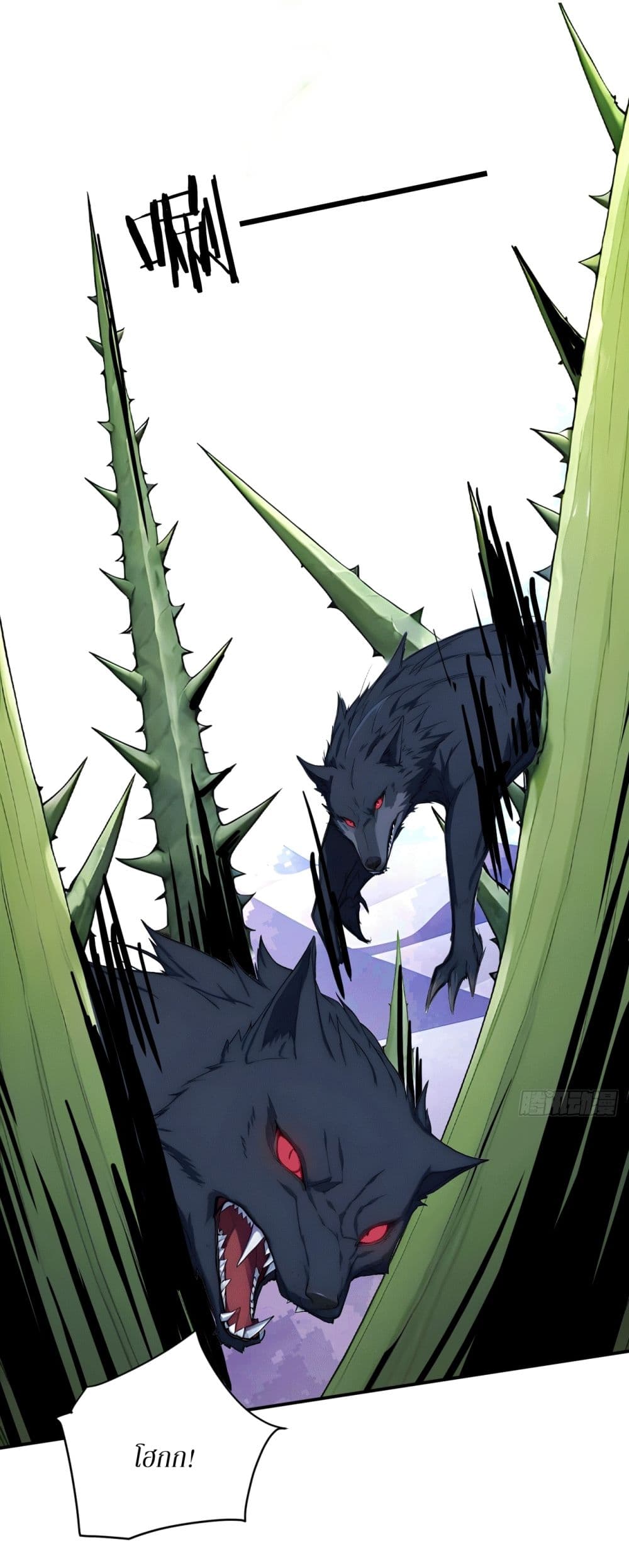 Gods Of All People I Sacrificed Hundreds Of Millions Of Living Beings To Become A God page 8