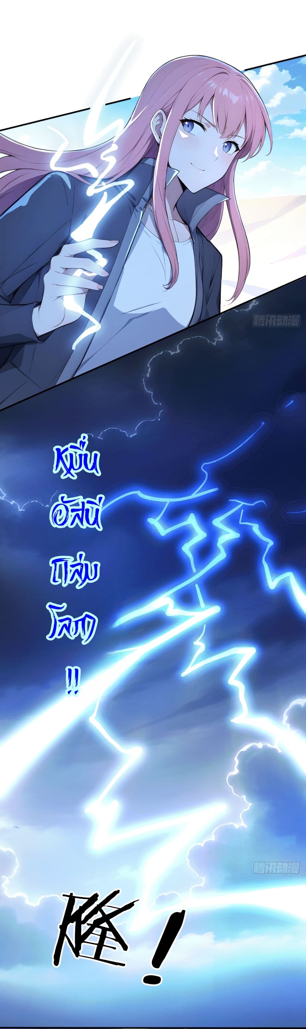 Gods Of All People I Sacrificed Hundreds Of Millions Of Living Beings To Become A God page 9