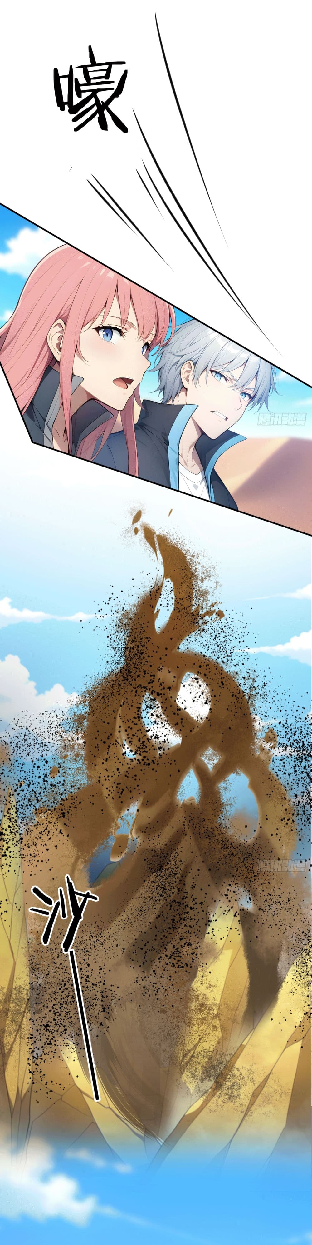 Gods Of All People I Sacrificed Hundreds Of Millions Of Living Beings To Become A God page 11