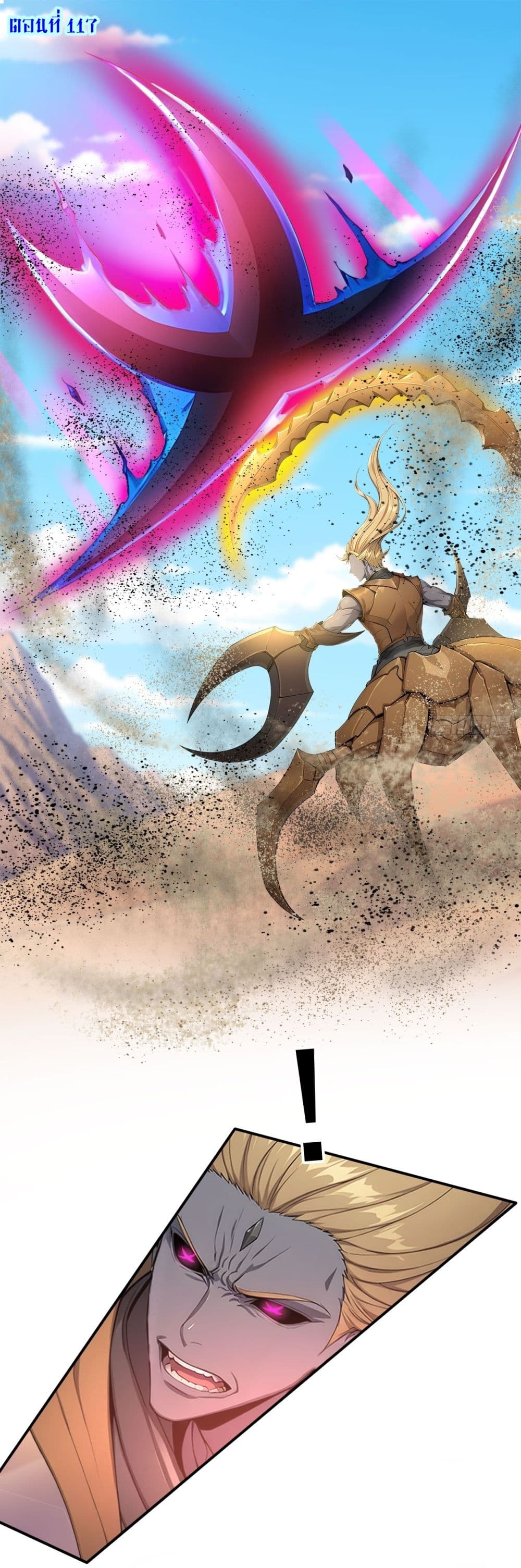 Gods Of All People I Sacrificed Hundreds Of Millions Of Living Beings To Become A God page 2