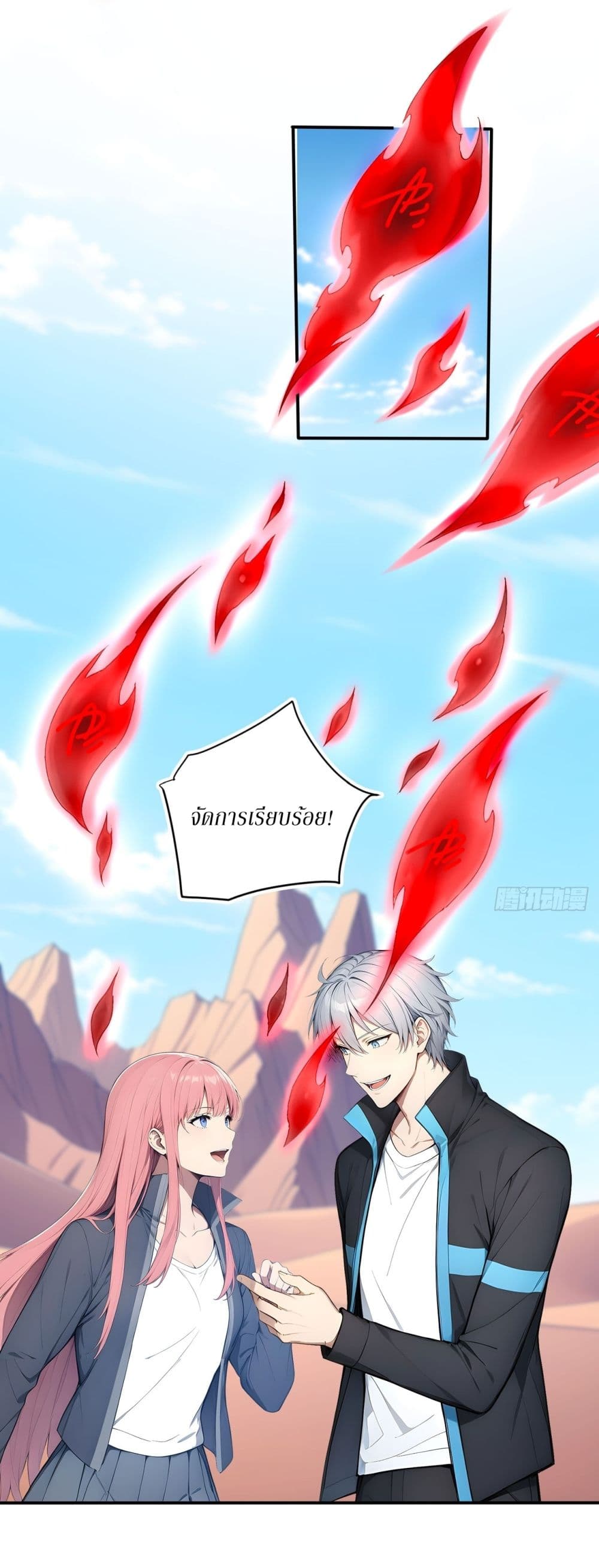 Gods Of All People I Sacrificed Hundreds Of Millions Of Living Beings To Become A God page 5