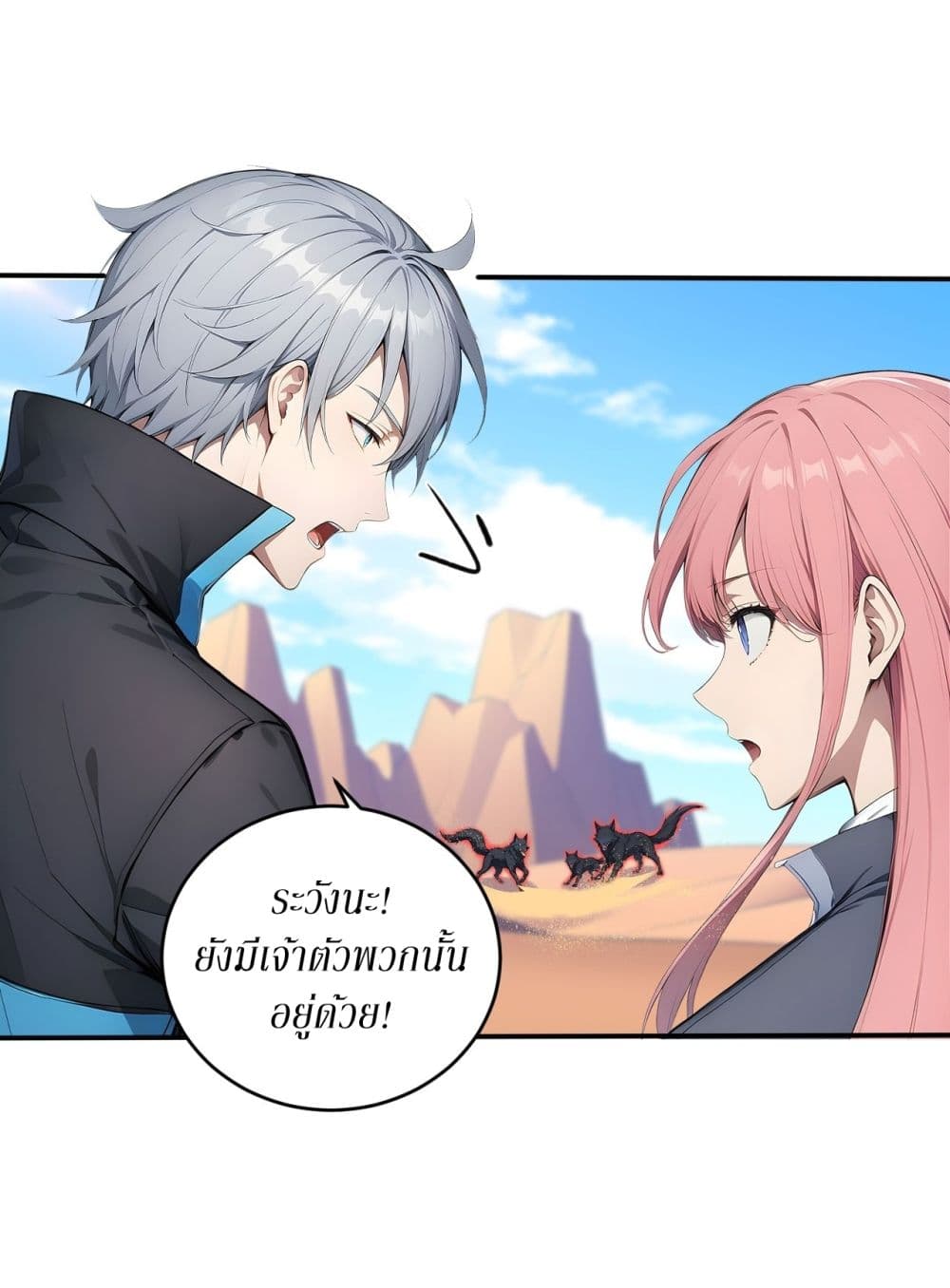 Gods Of All People I Sacrificed Hundreds Of Millions Of Living Beings To Become A God page 6