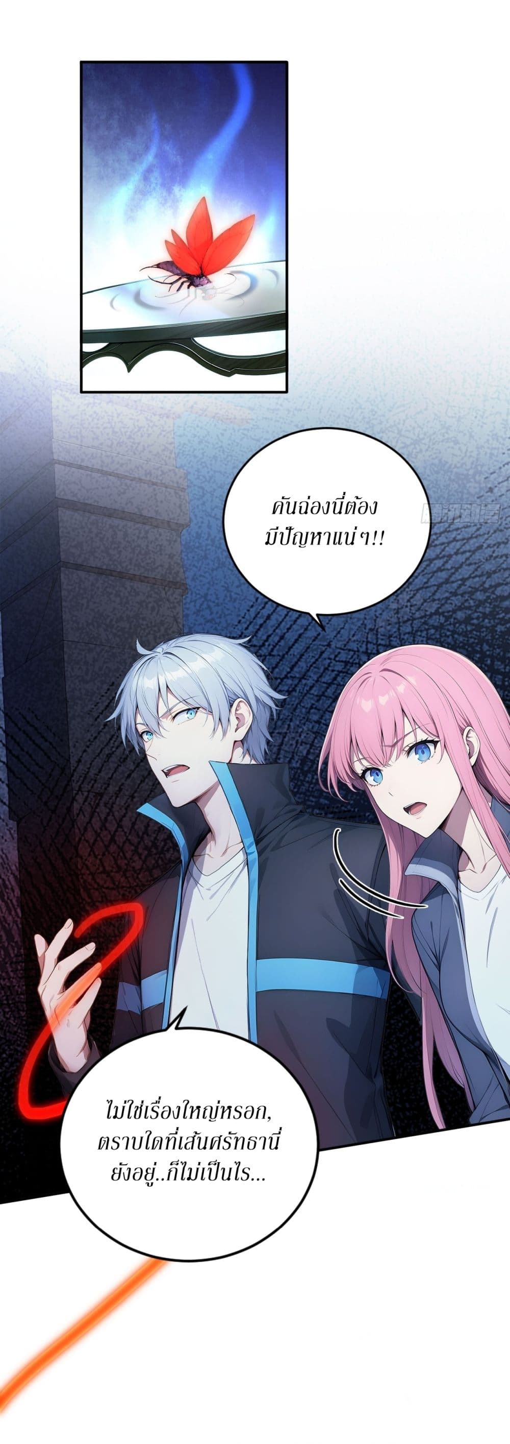 Gods Of All People I Sacrificed Hundreds Of Millions Of Living Beings To Become A God page 16