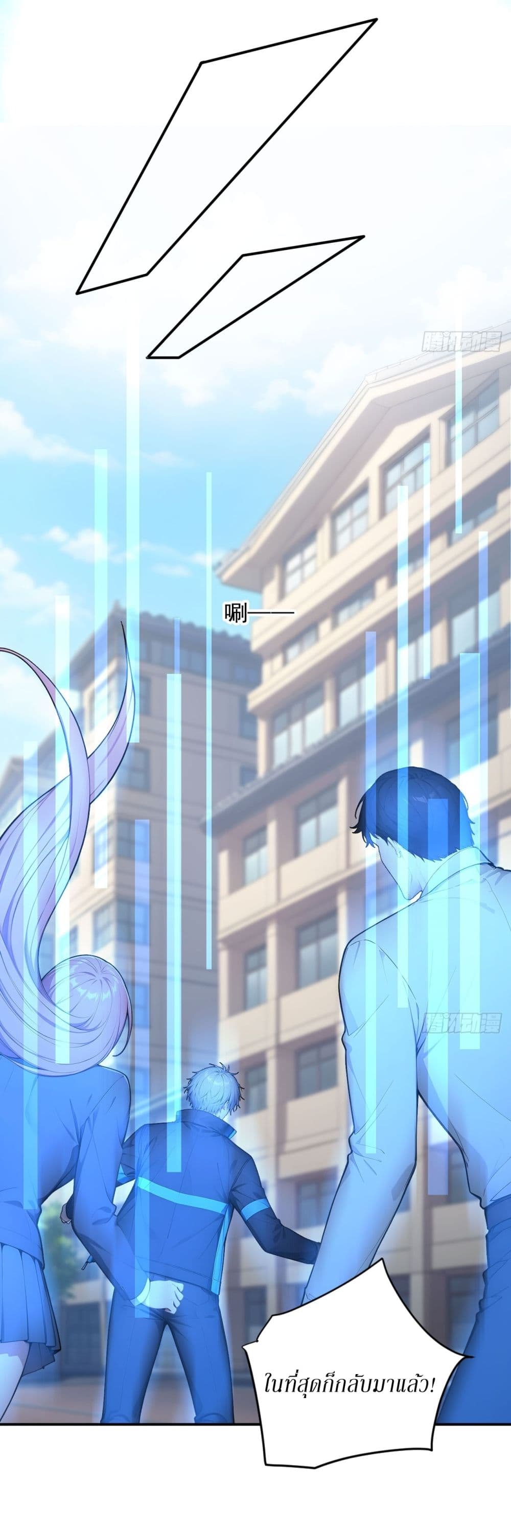 Gods Of All People I Sacrificed Hundreds Of Millions Of Living Beings To Become A God page 18