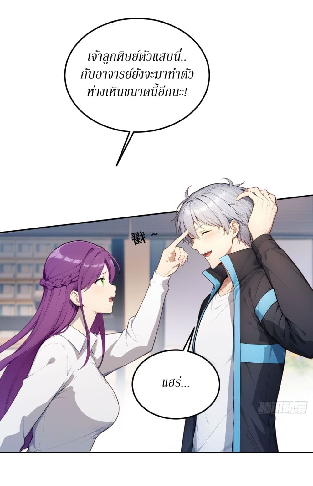 Gods Of All People I Sacrificed Hundreds Of Millions Of Living Beings To Become A God page 8