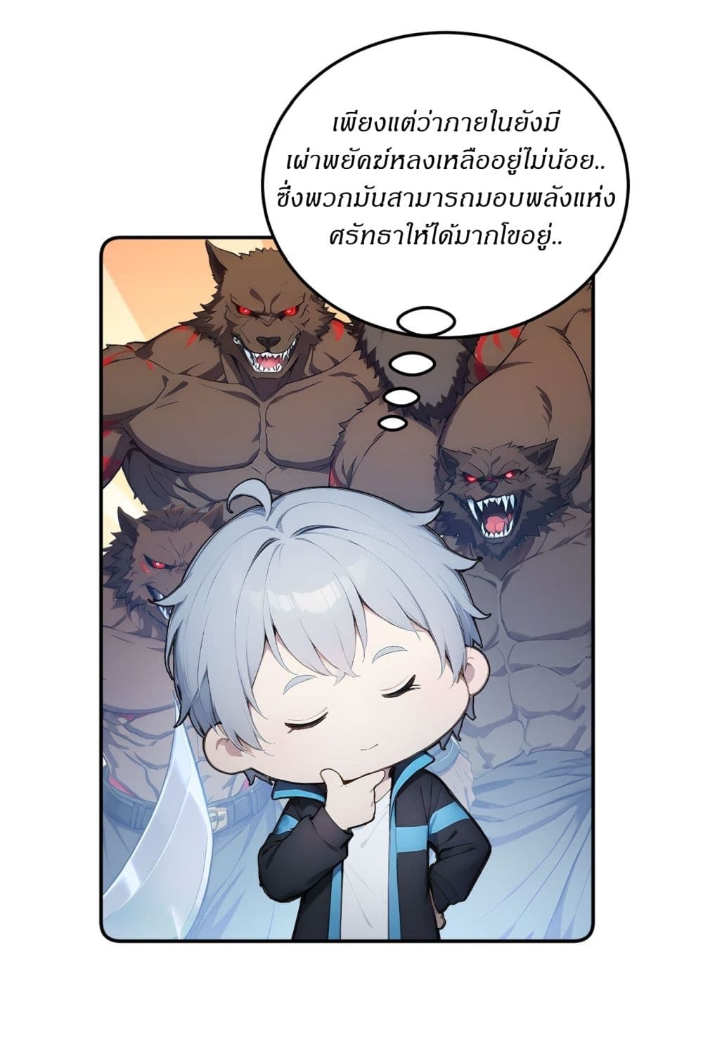 Gods Of All People I Sacrificed Hundreds Of Millions Of Living Beings To Become A God page 27