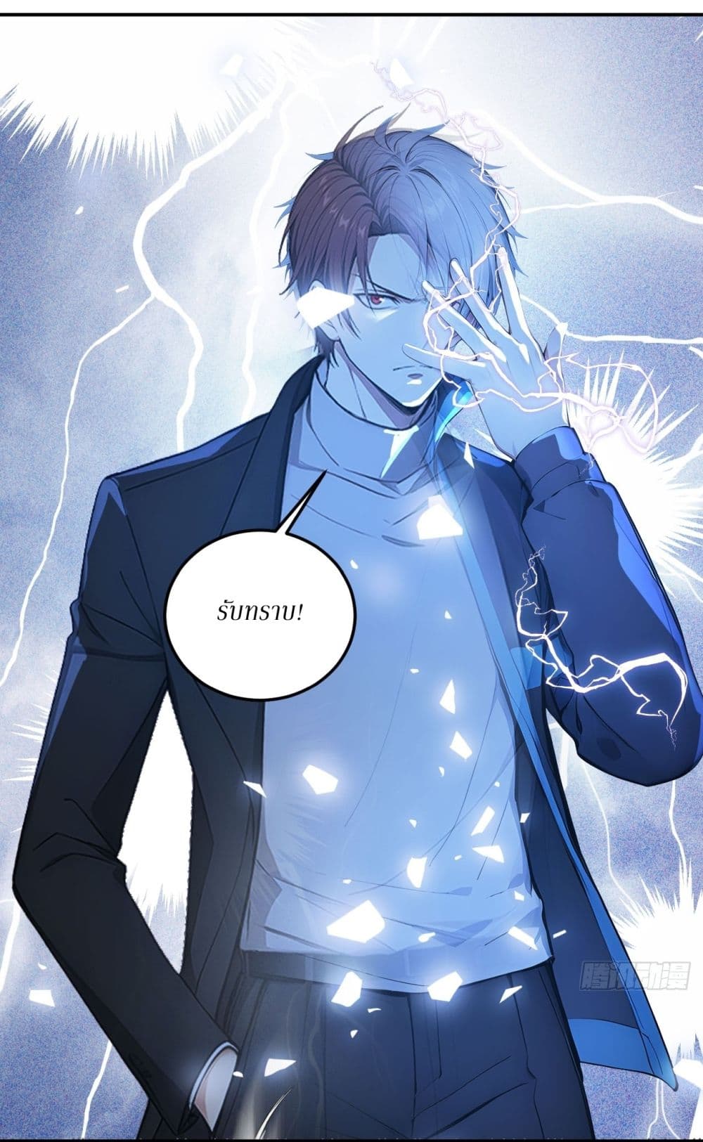 Gods Of All People I Sacrificed Hundreds Of Millions Of Living Beings To Become A God page 29