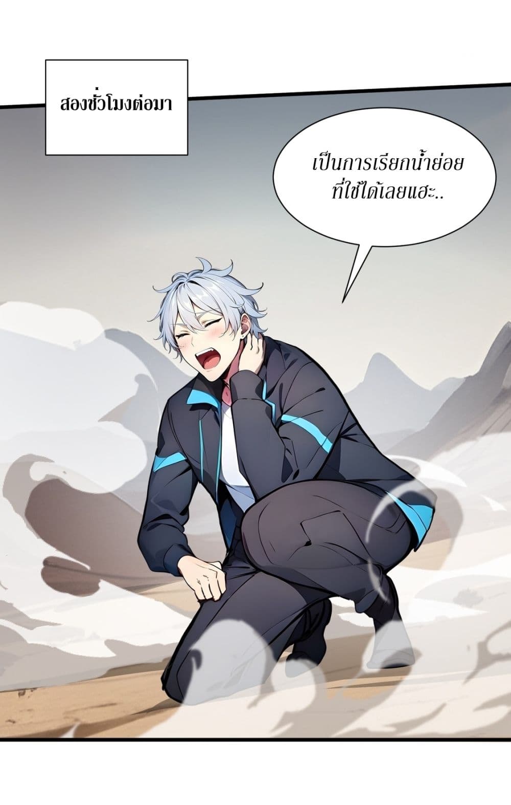 Gods Of All People I Sacrificed Hundreds Of Millions Of Living Beings To Become A God page 8