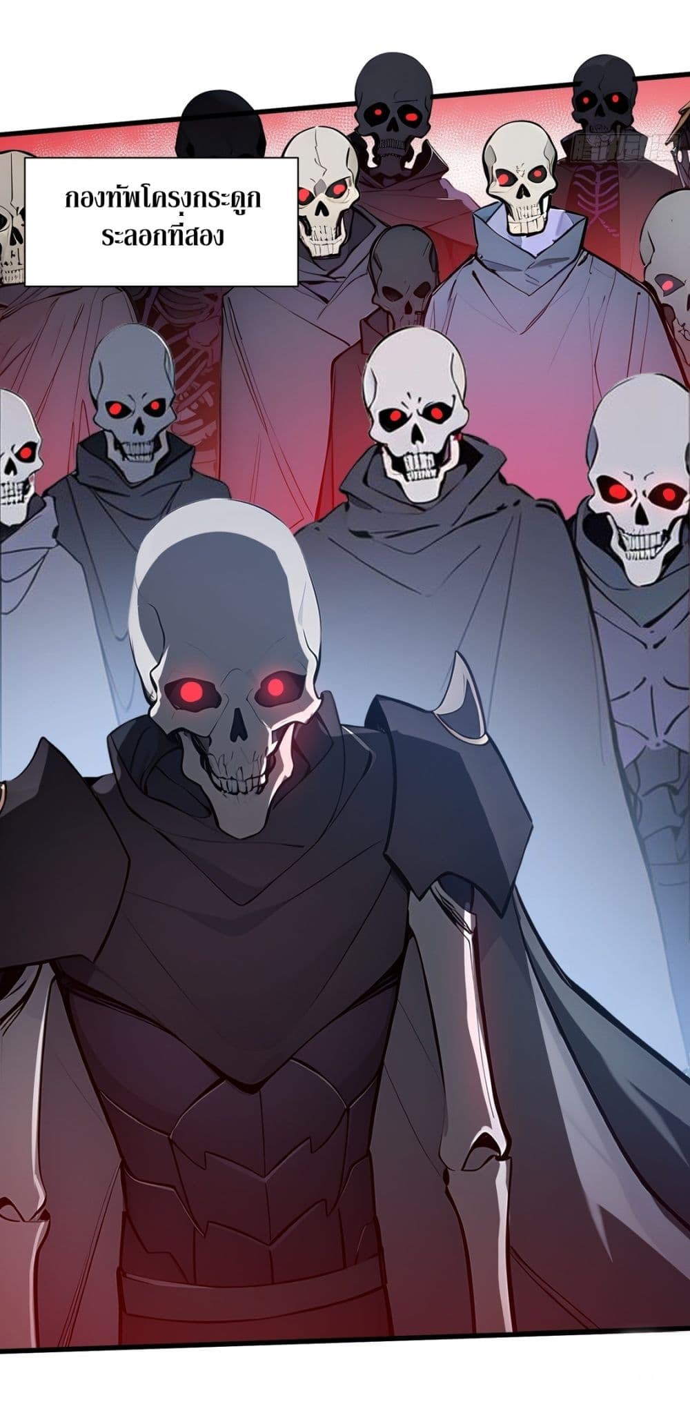 Gods Of All People I Sacrificed Hundreds Of Millions Of Living Beings To Become A God page 9