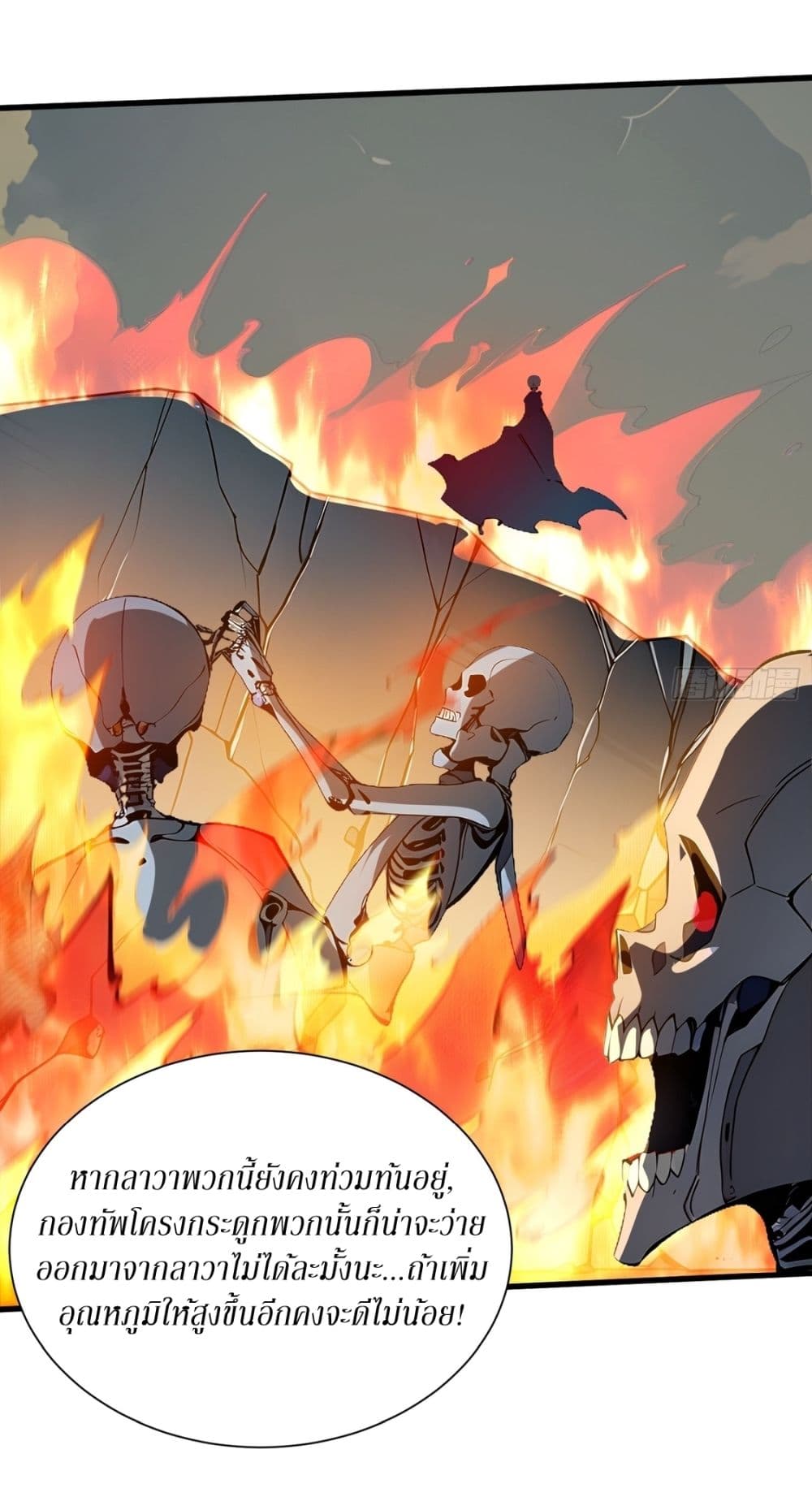 Gods Of All People I Sacrificed Hundreds Of Millions Of Living Beings To Become A God page 11