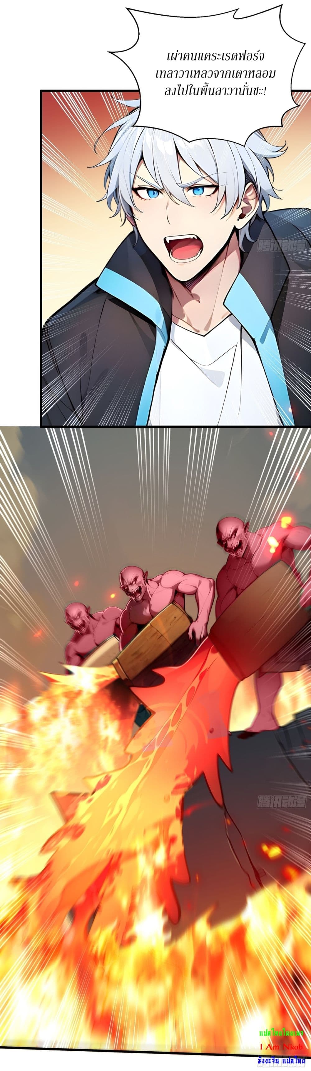 Gods Of All People I Sacrificed Hundreds Of Millions Of Living Beings To Become A God page 12