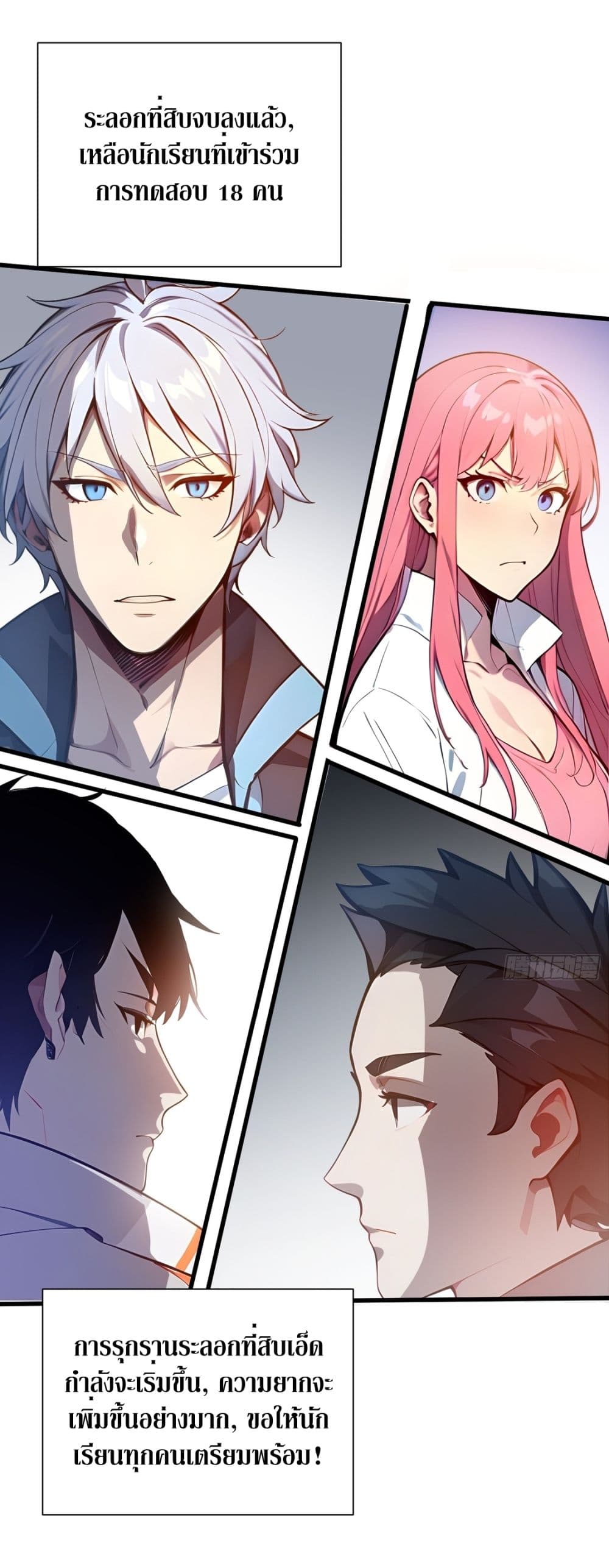 Gods Of All People I Sacrificed Hundreds Of Millions Of Living Beings To Become A God page 21