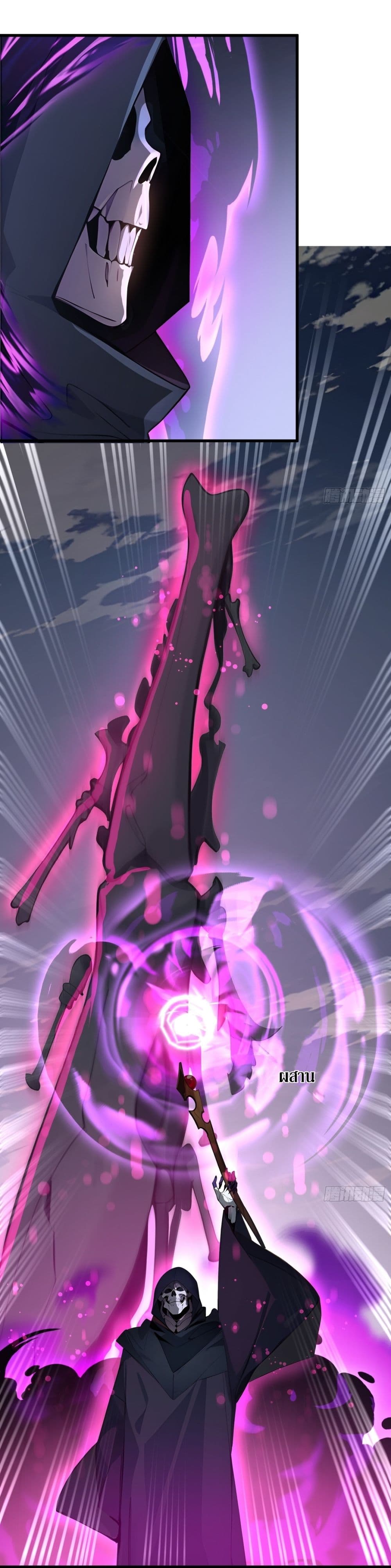 Gods Of All People I Sacrificed Hundreds Of Millions Of Living Beings To Become A God page 25