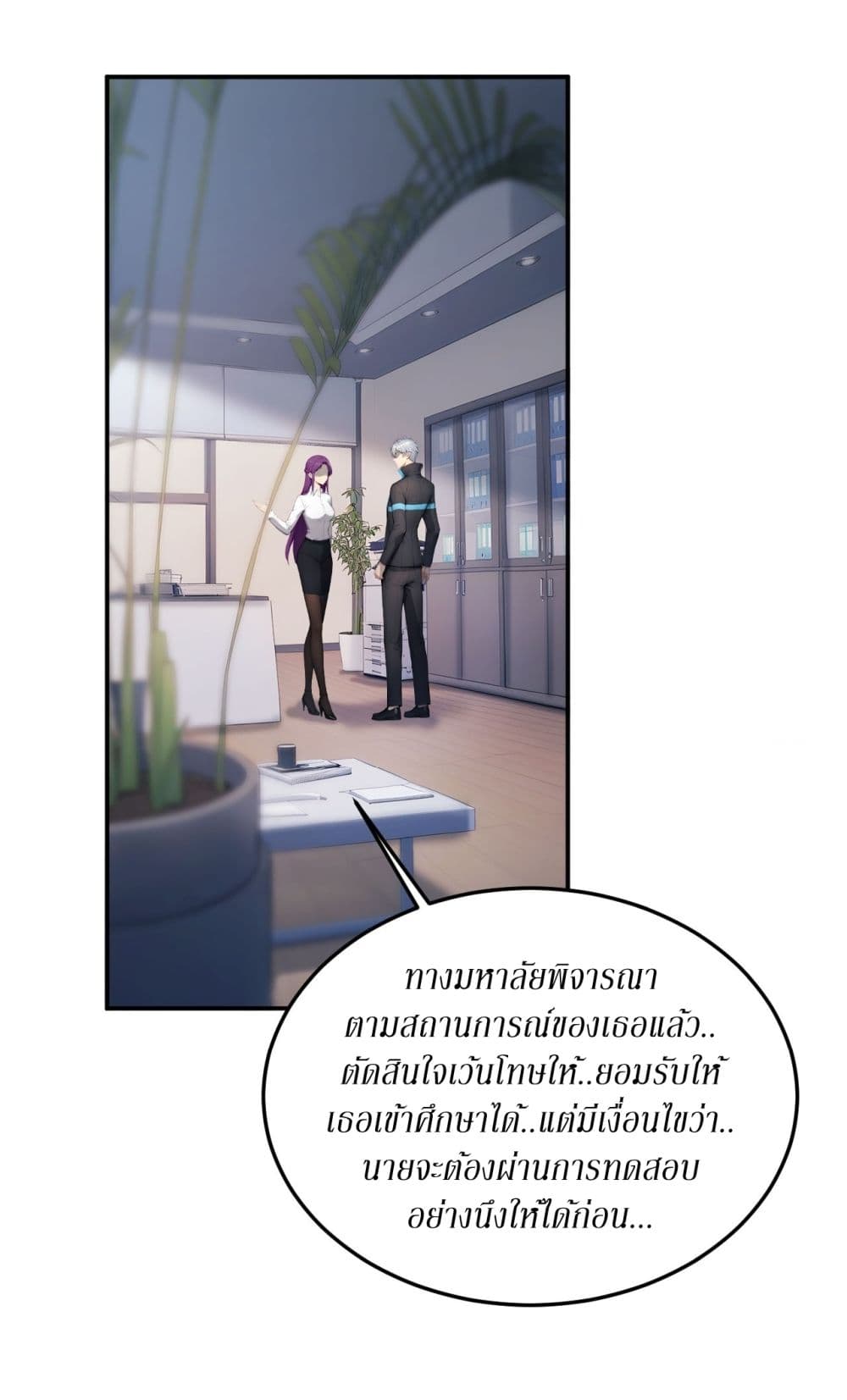 Gods Of All People I Sacrificed Hundreds Of Millions Of Living Beings To Become A God page 2