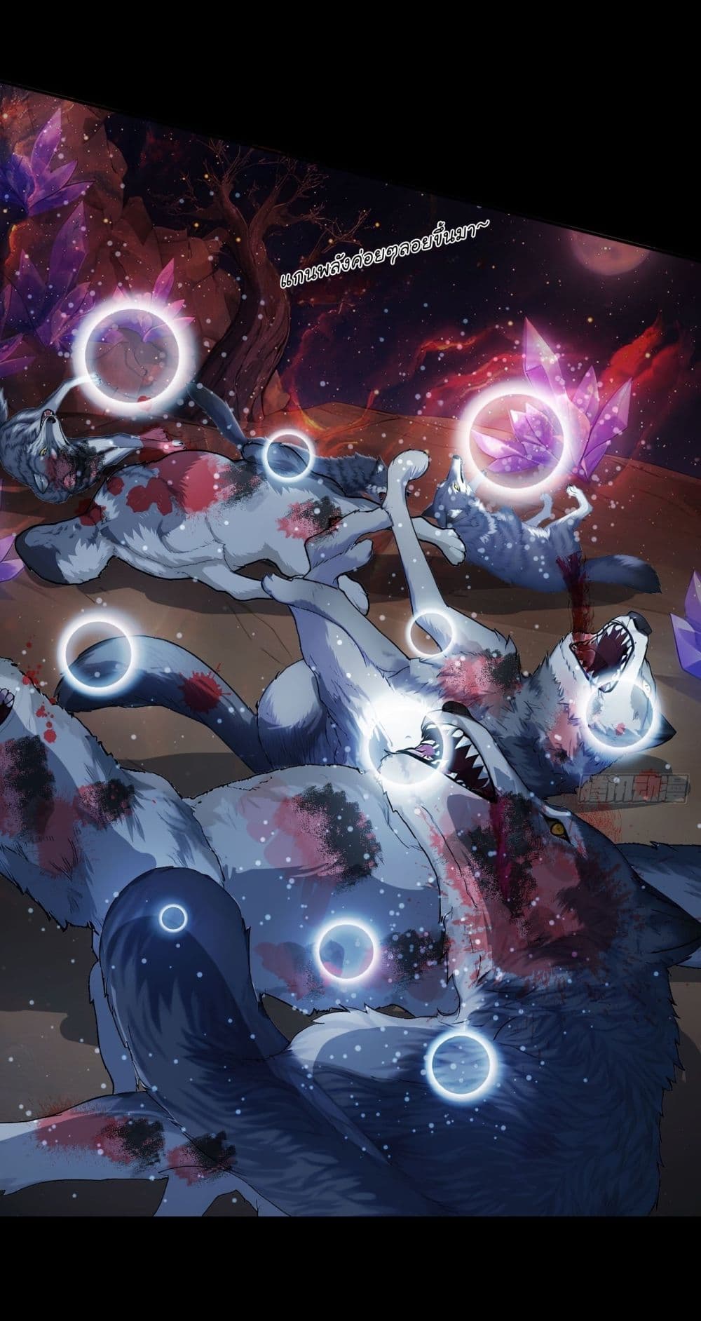 Gods Of All People I Sacrificed Hundreds Of Millions Of Living Beings To Become A God page 9