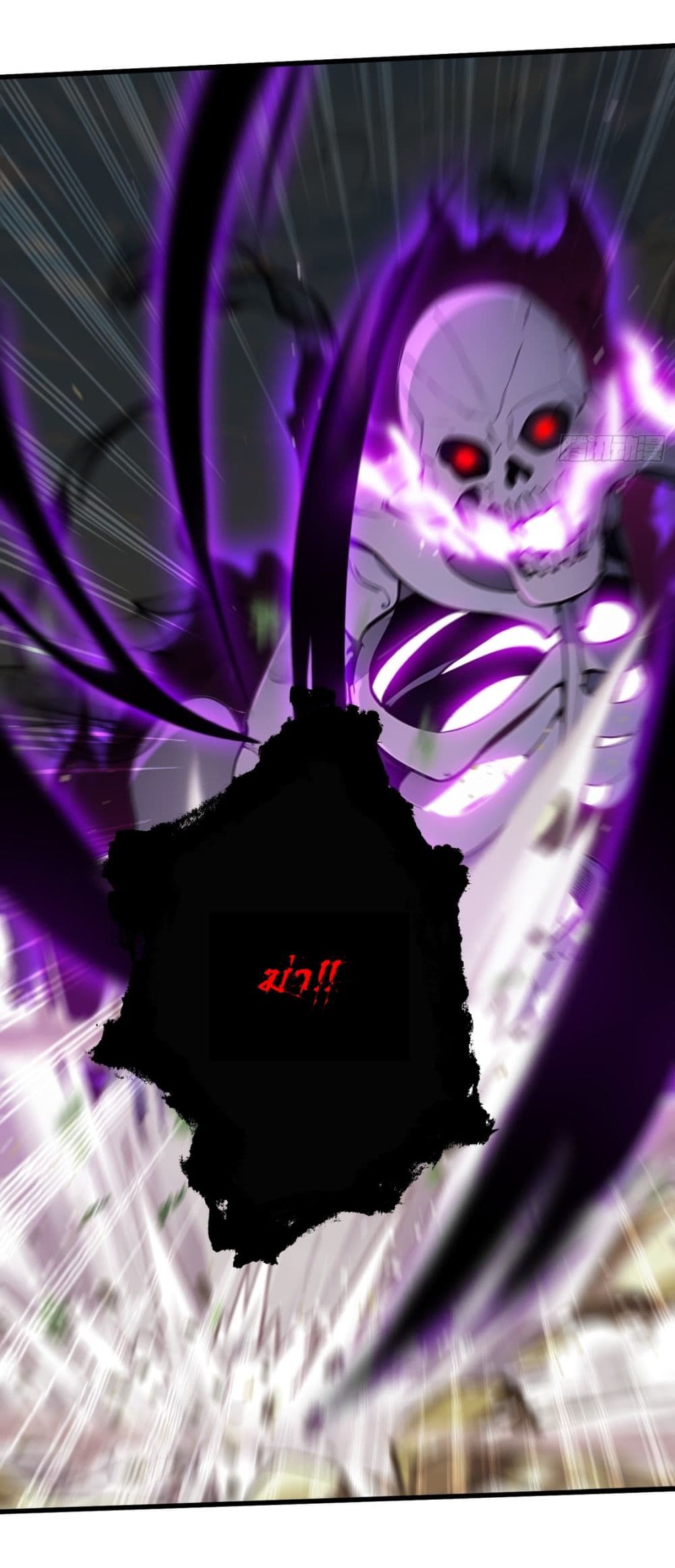 Gods Of All People I Sacrificed Hundreds Of Millions Of Living Beings To Become A God page 3