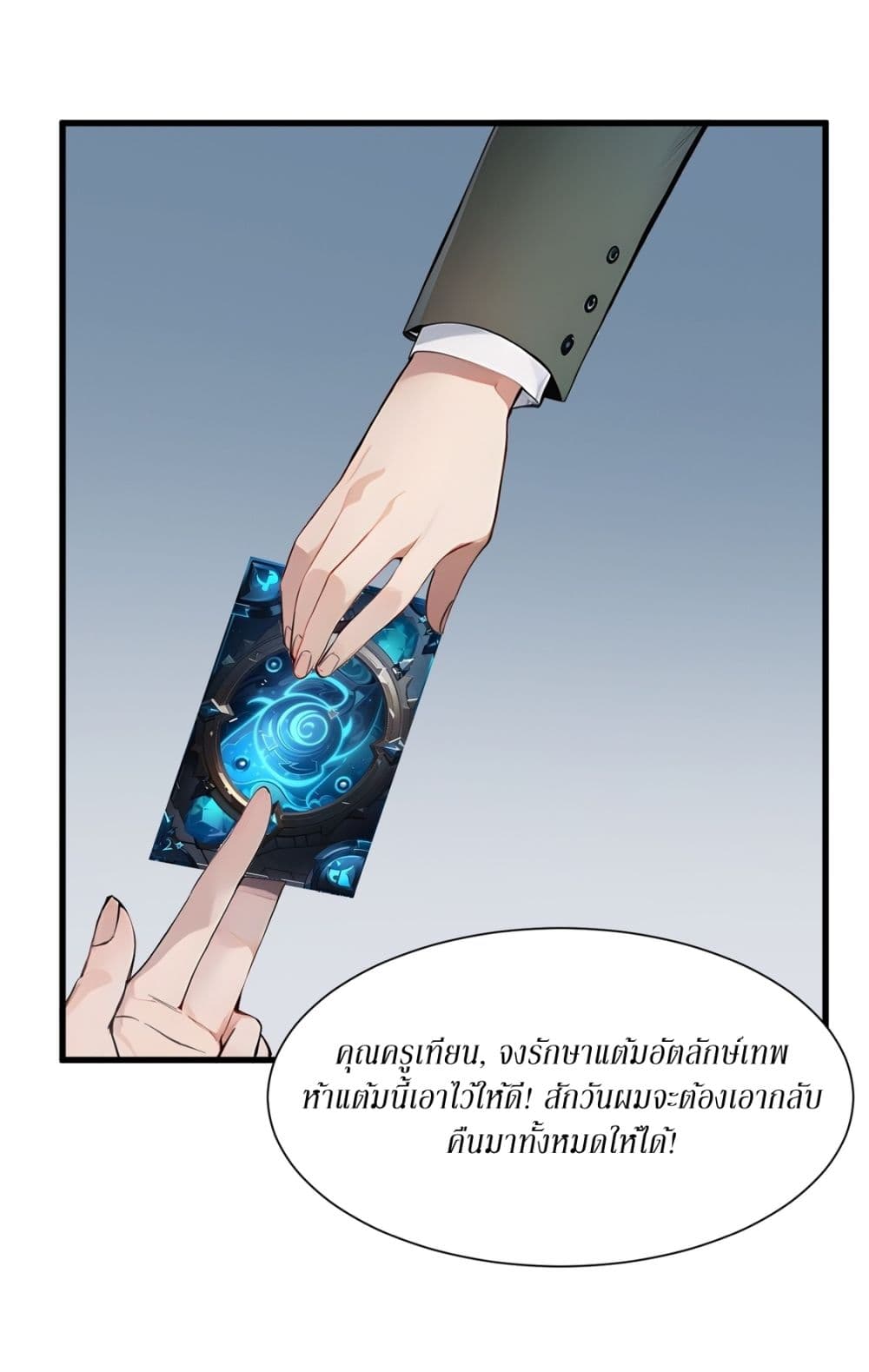 Gods Of All People I Sacrificed Hundreds Of Millions Of Living Beings To Become A God page 22