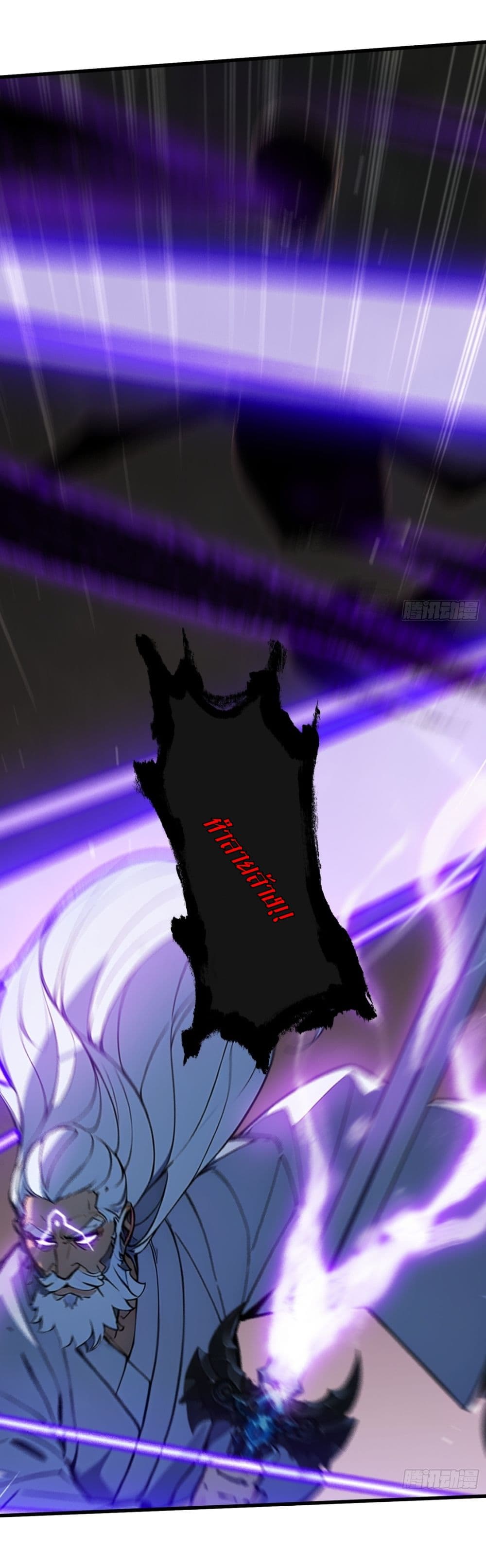 Gods Of All People I Sacrificed Hundreds Of Millions Of Living Beings To Become A God page 30